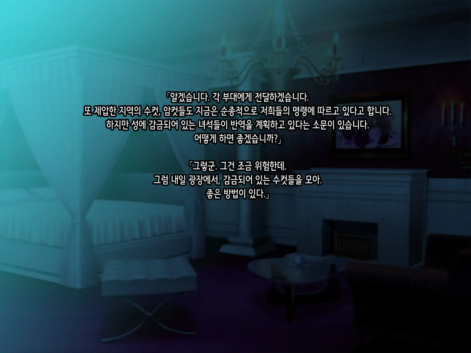 웹툰 이미지 53