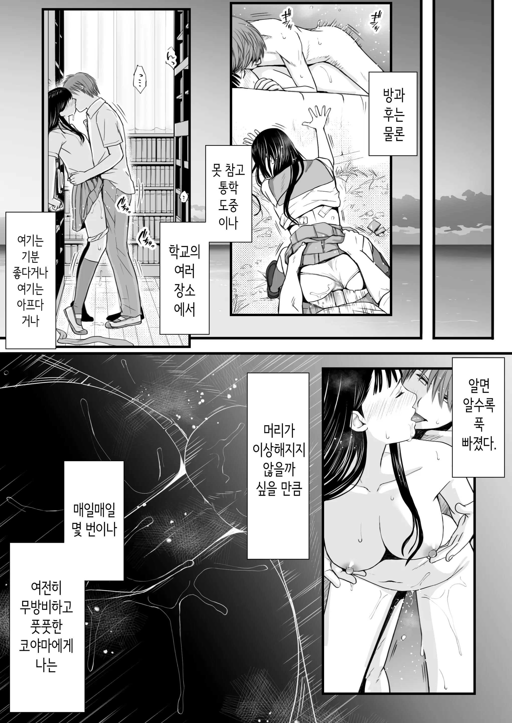웹툰 이미지 93