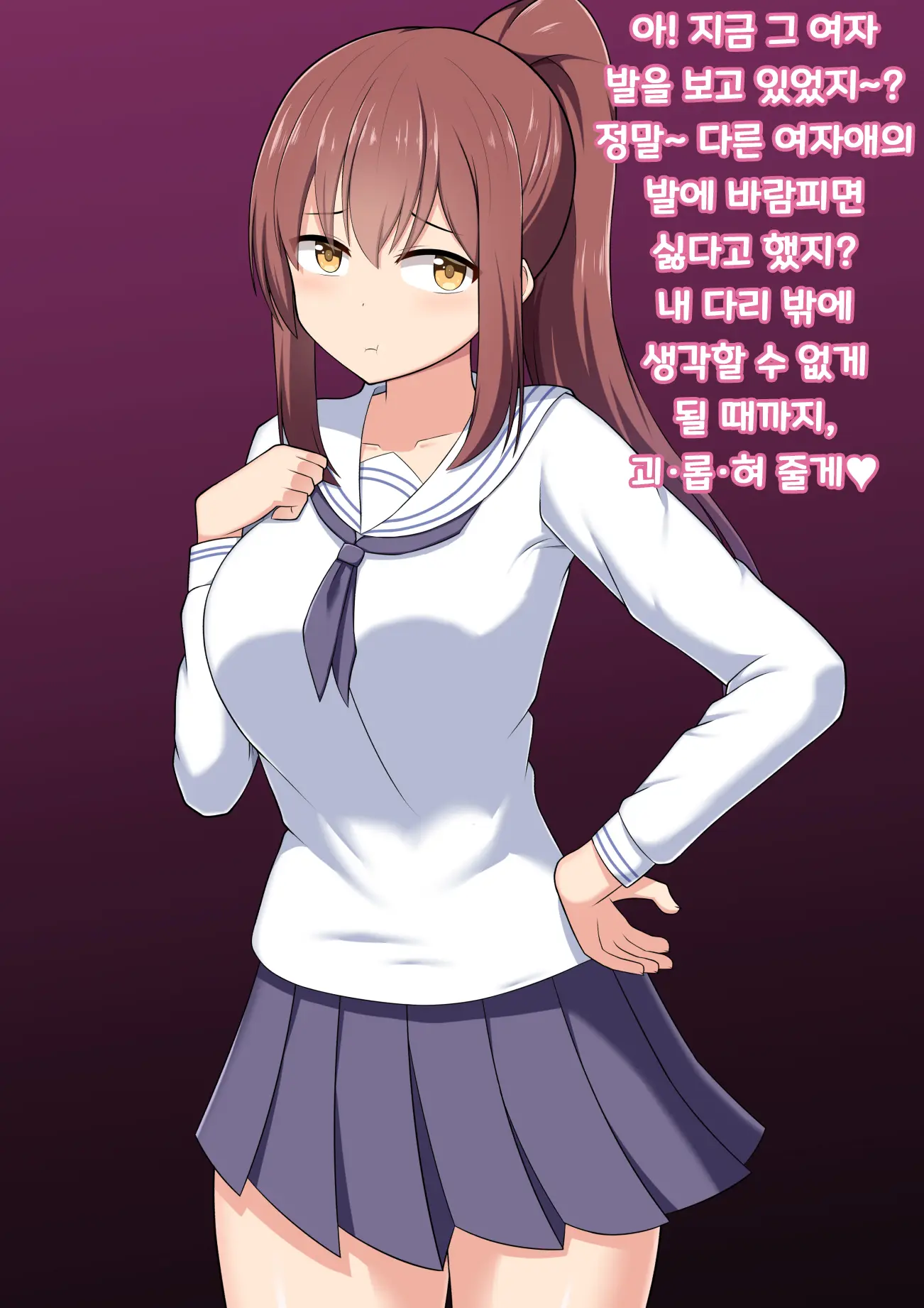 웹툰 이미지 48