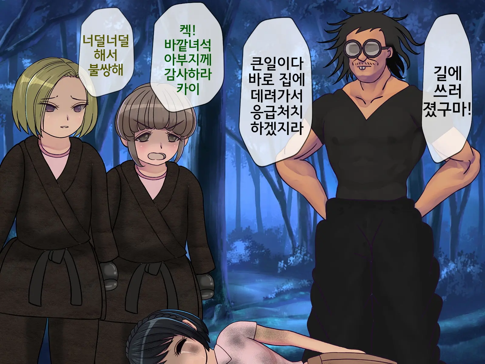 웹툰 이미지 152