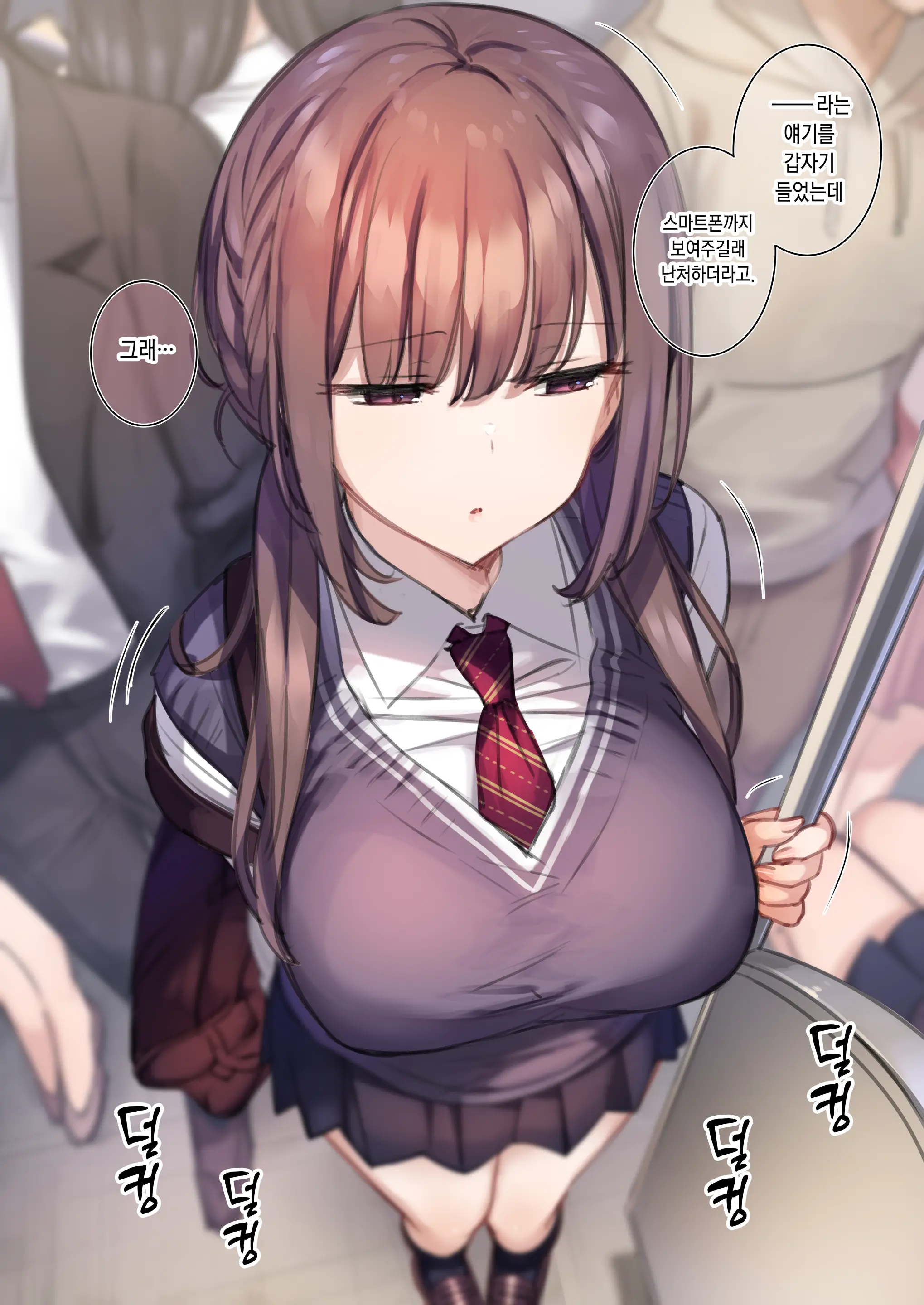 웹툰 이미지 2