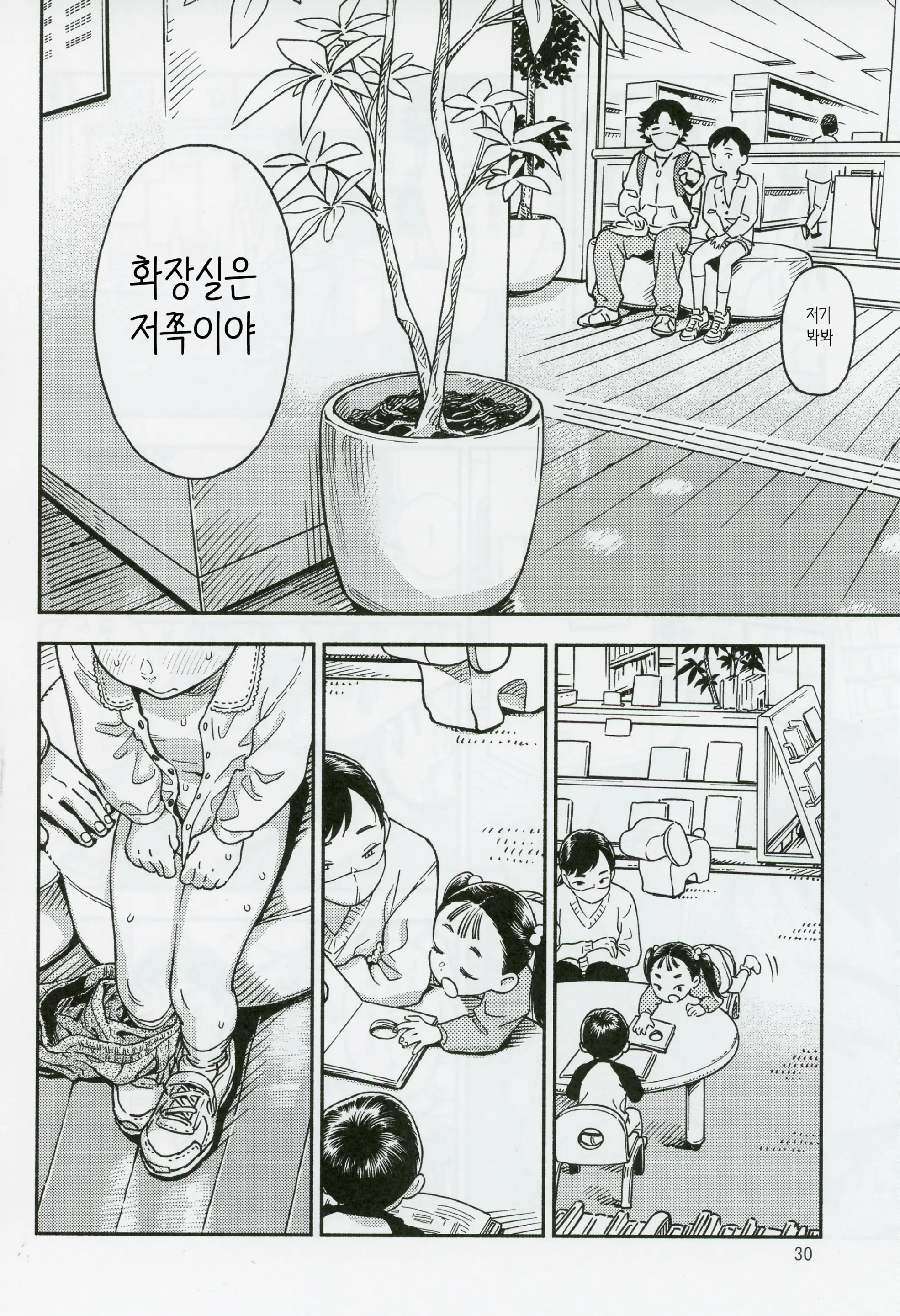 웹툰 이미지 28