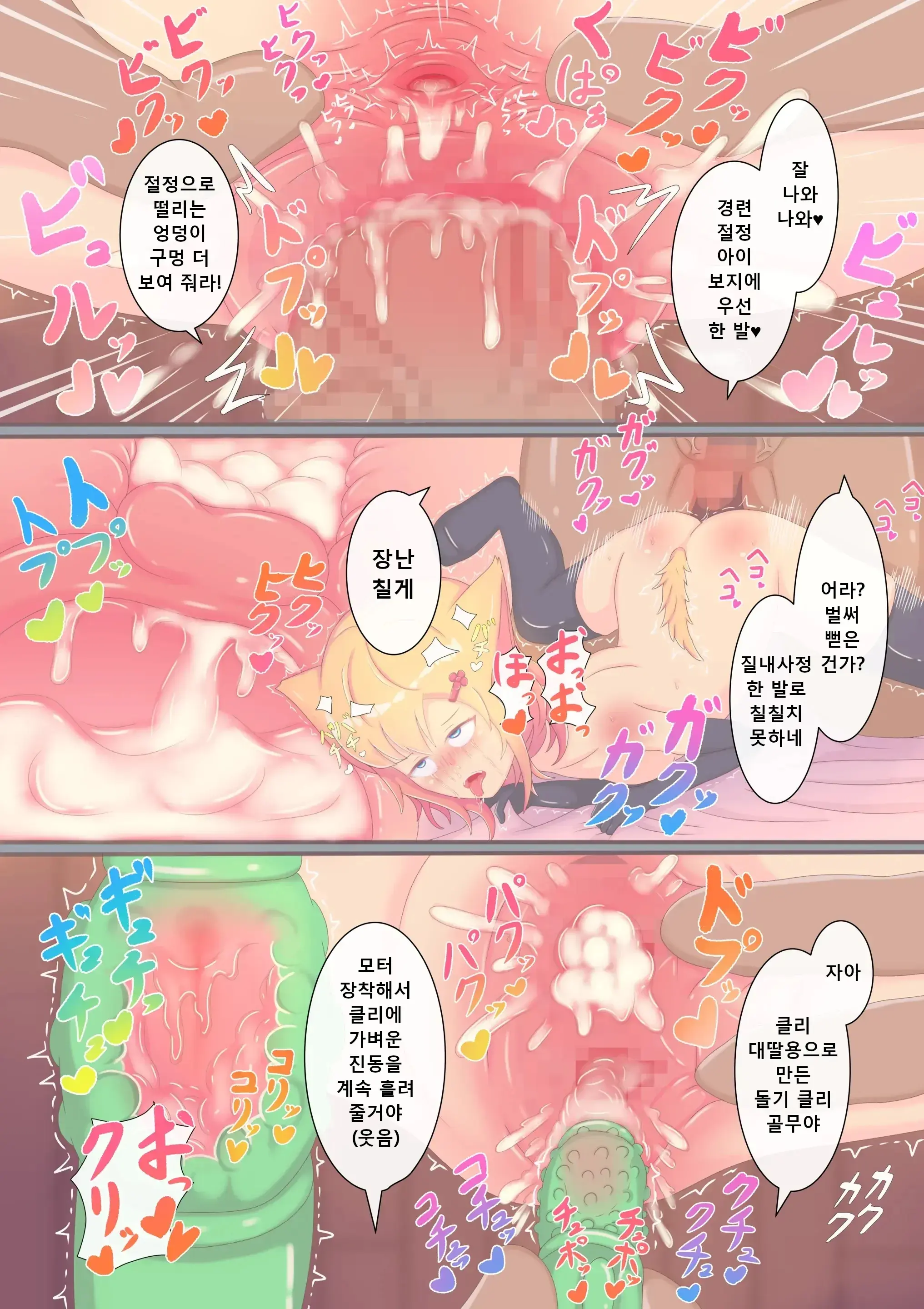 웹툰 이미지 28