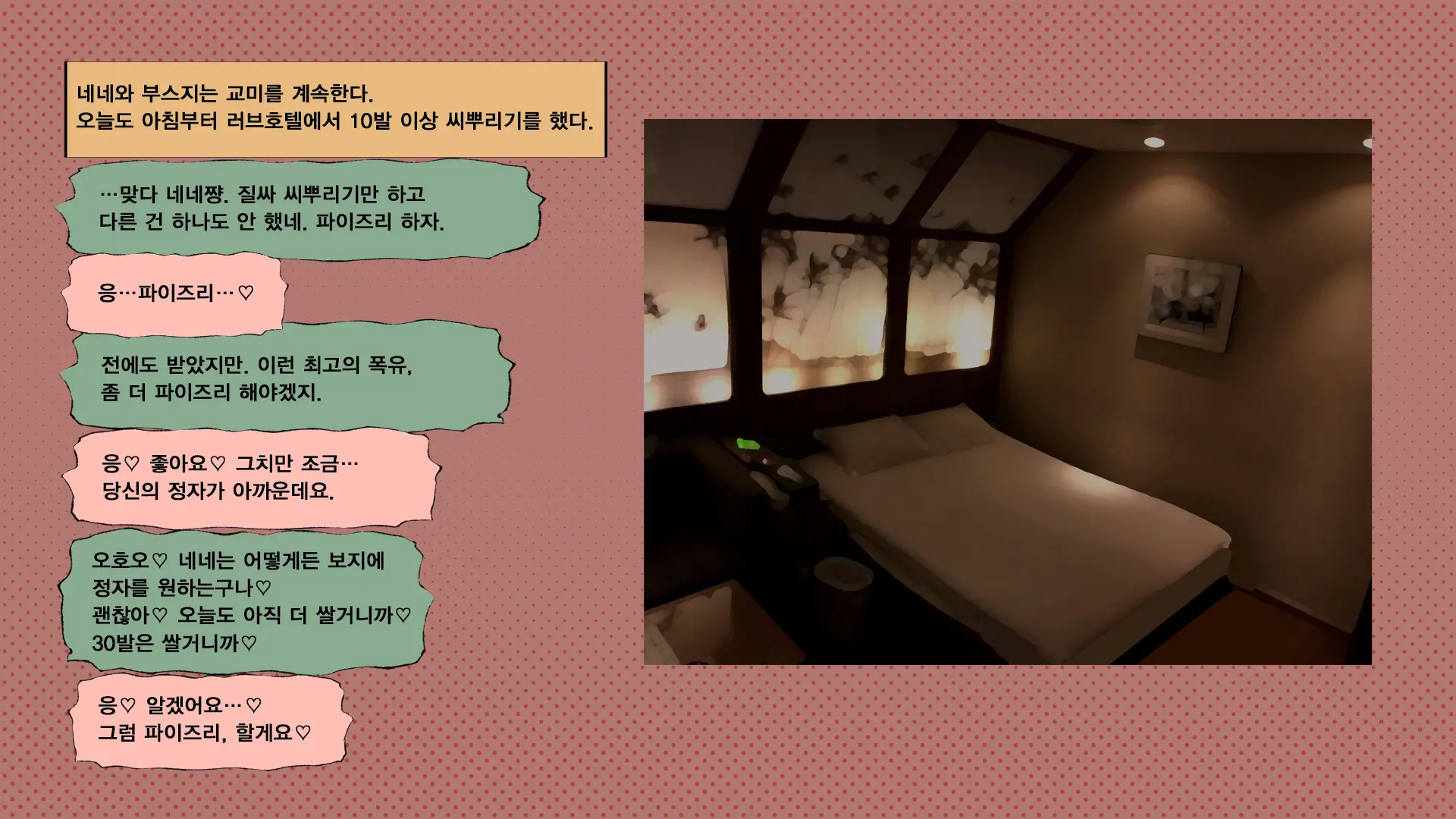 웹툰 이미지 51