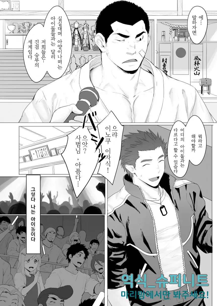 웹툰 이미지 3
