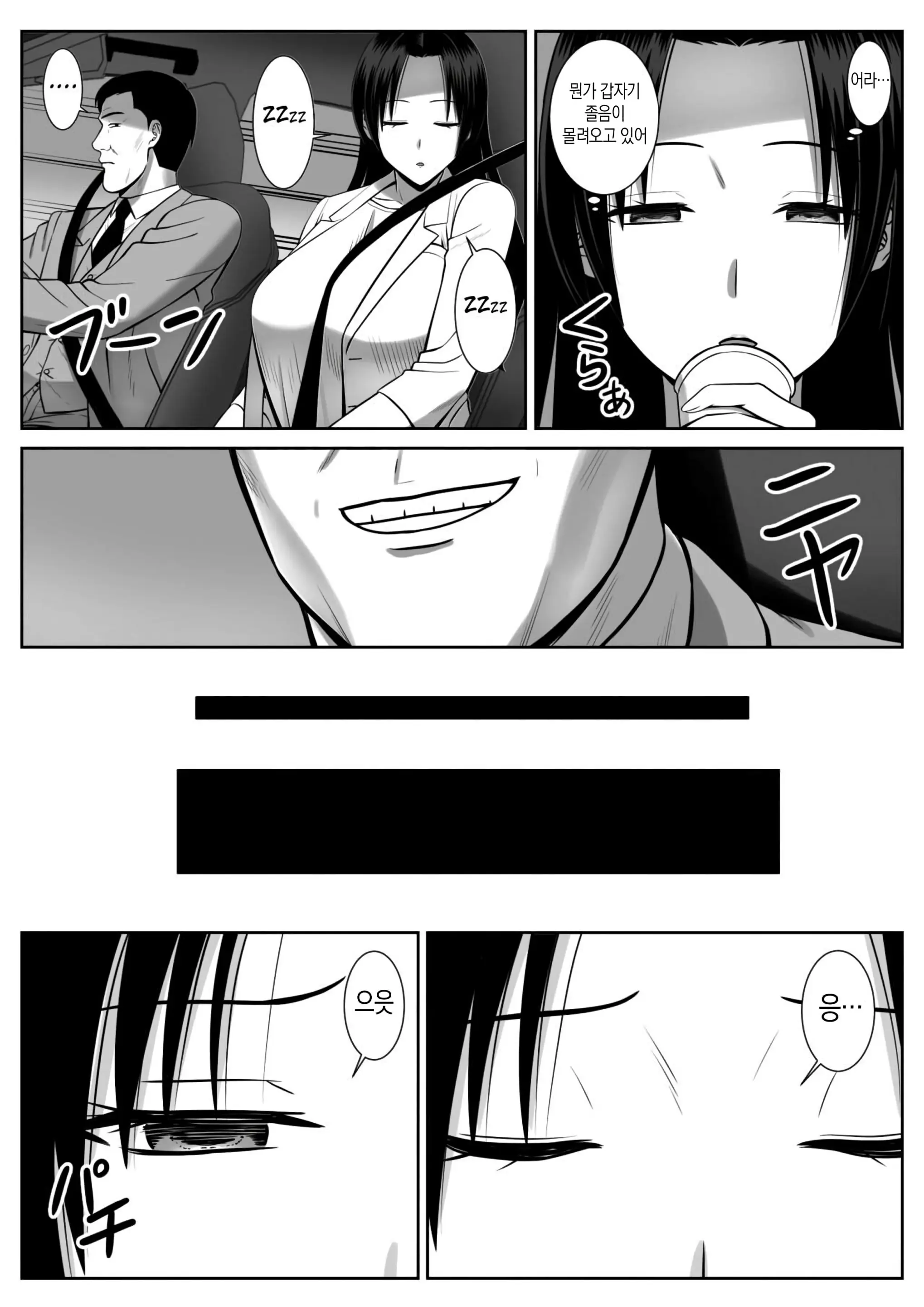 웹툰 이미지 22