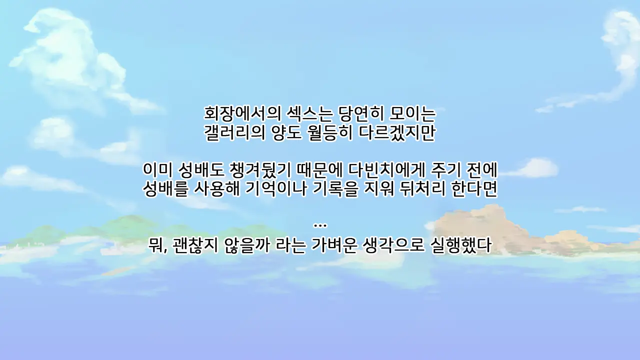 웹툰 이미지 155