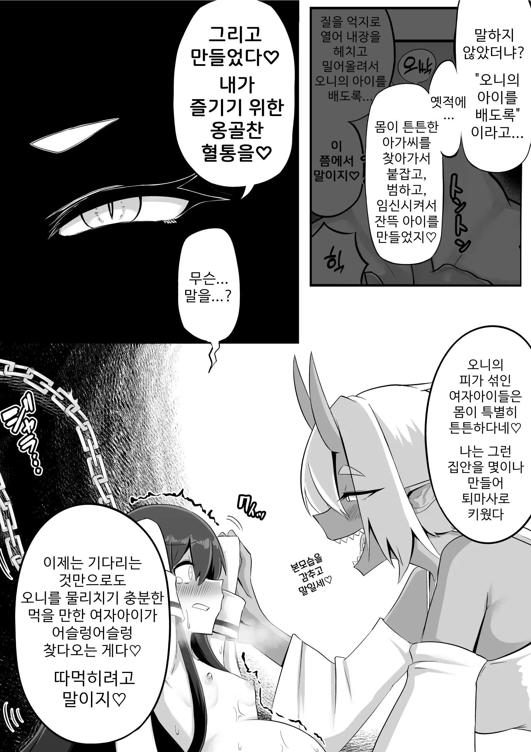 웹툰 이미지 19