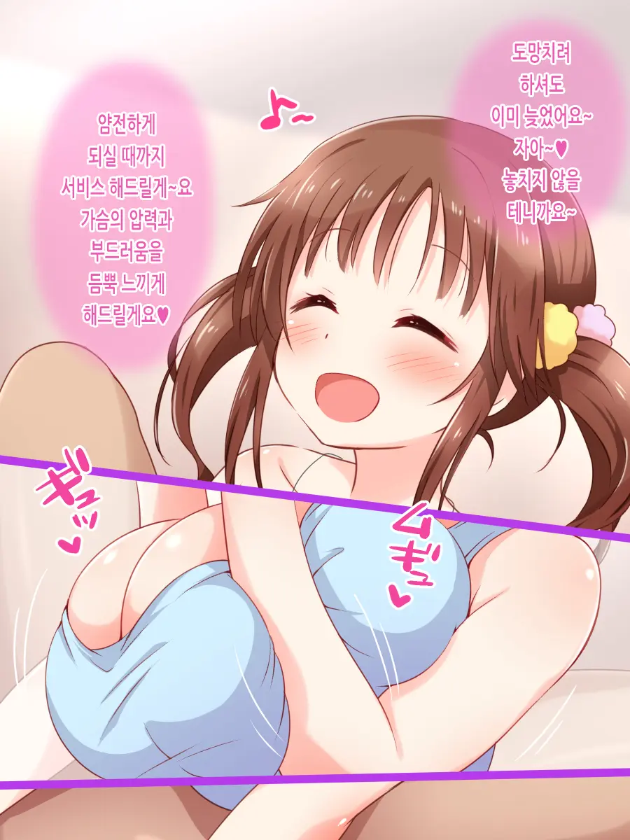 웹툰 이미지 31