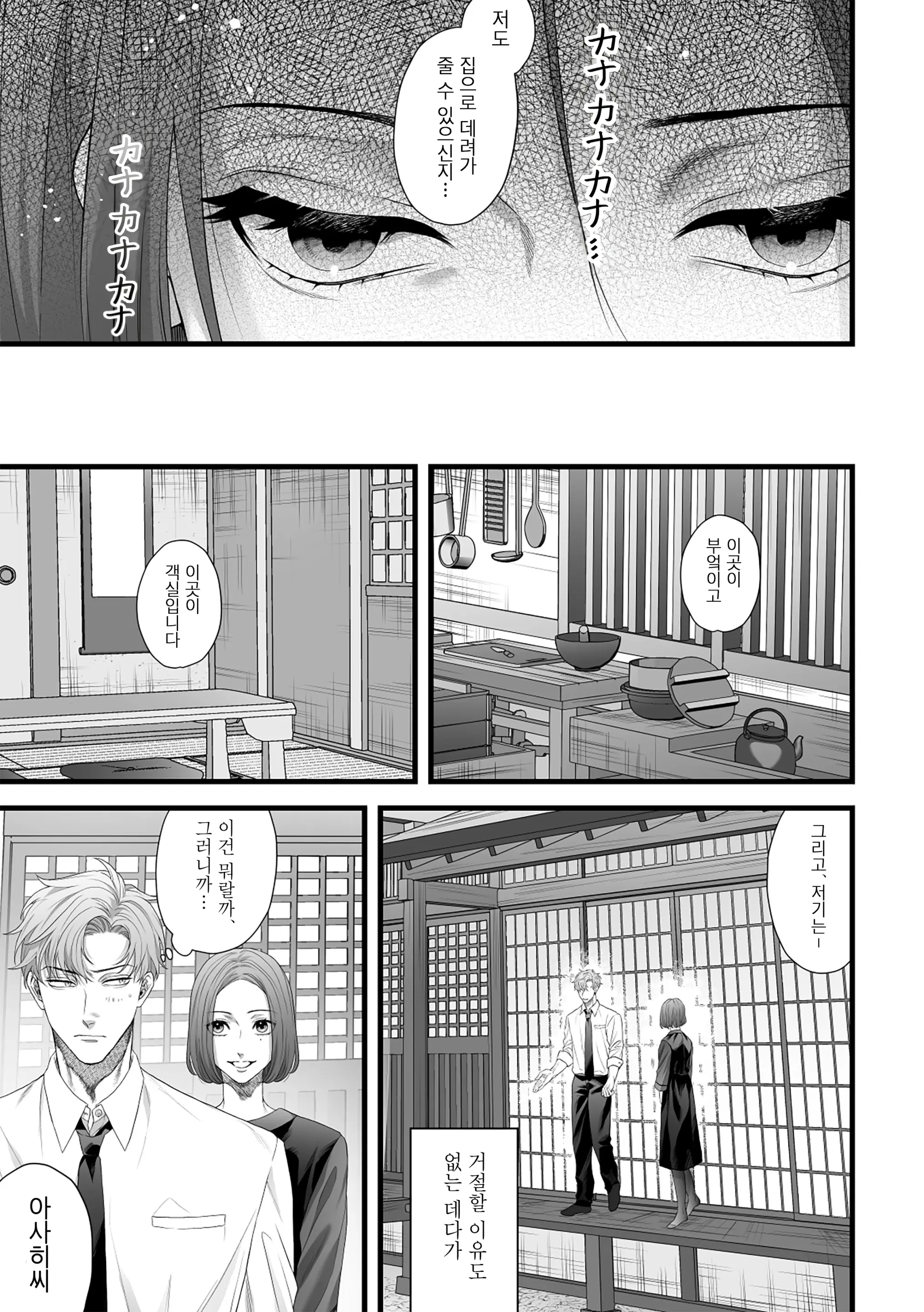 웹툰 이미지 8