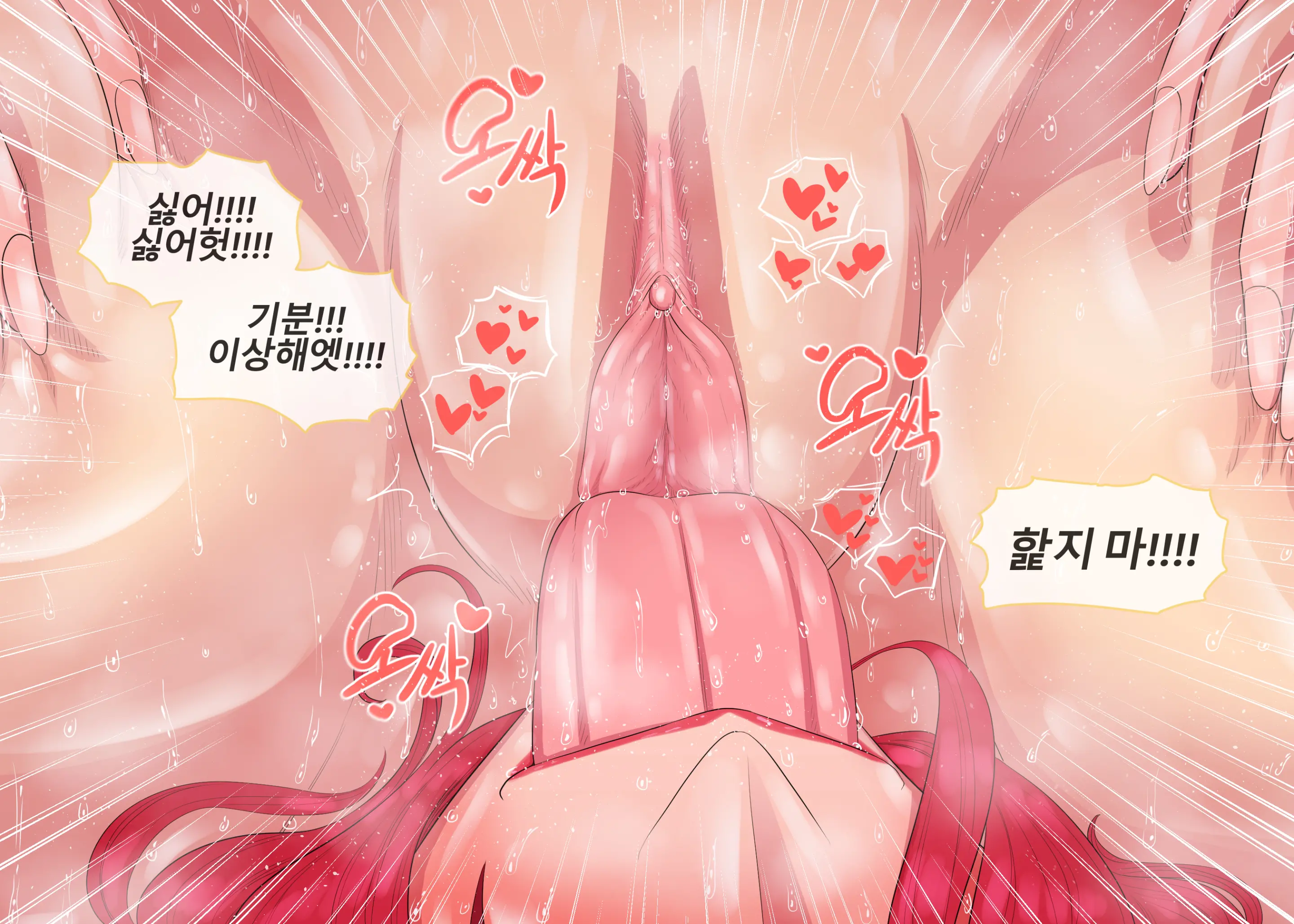 웹툰 이미지 31
