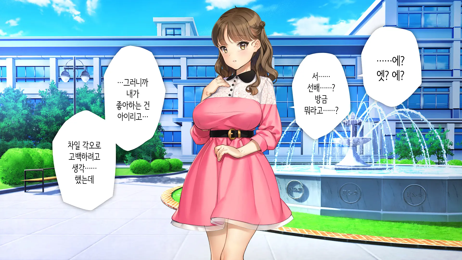 웹툰 이미지 273
