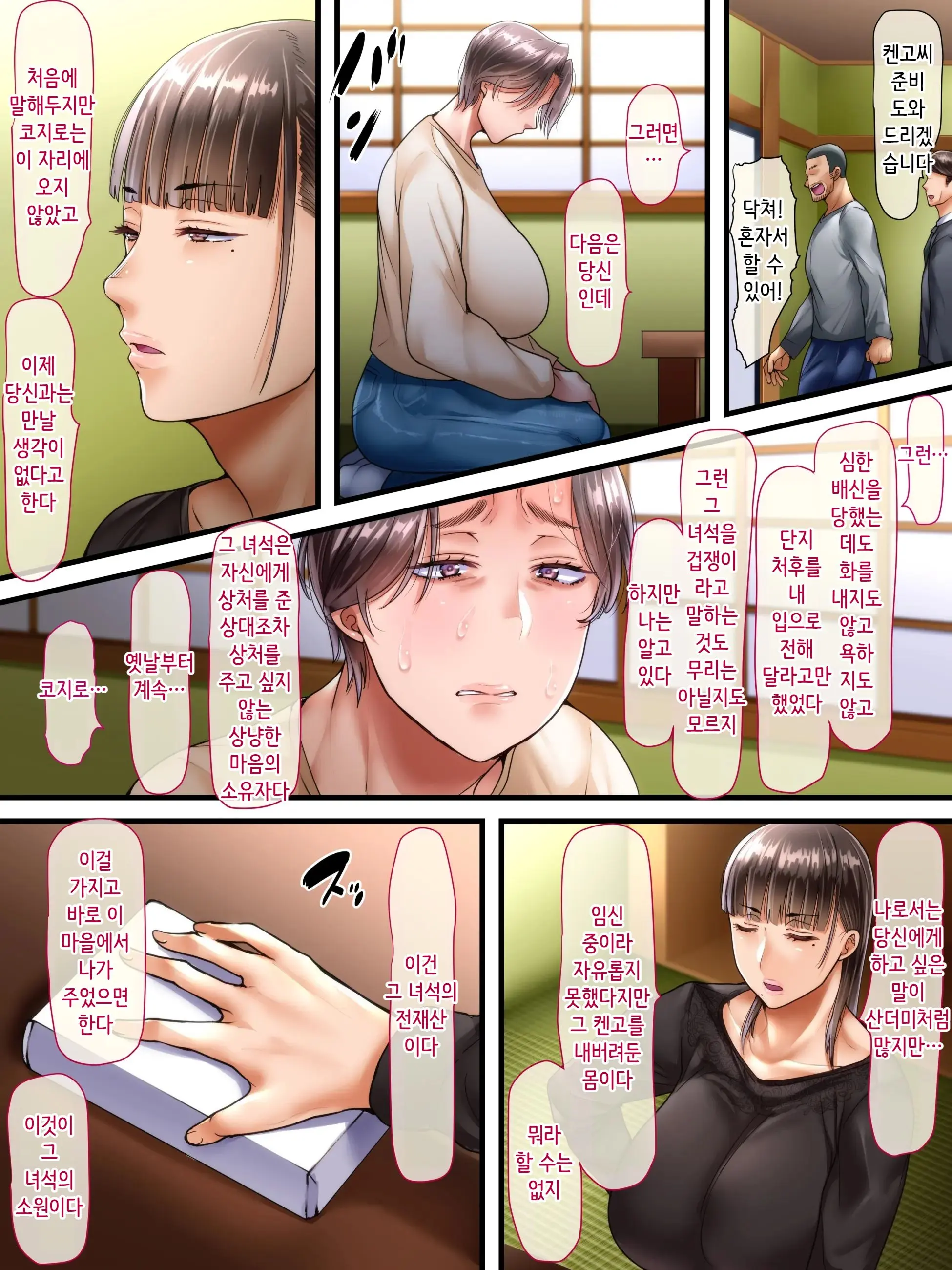 웹툰 이미지 70