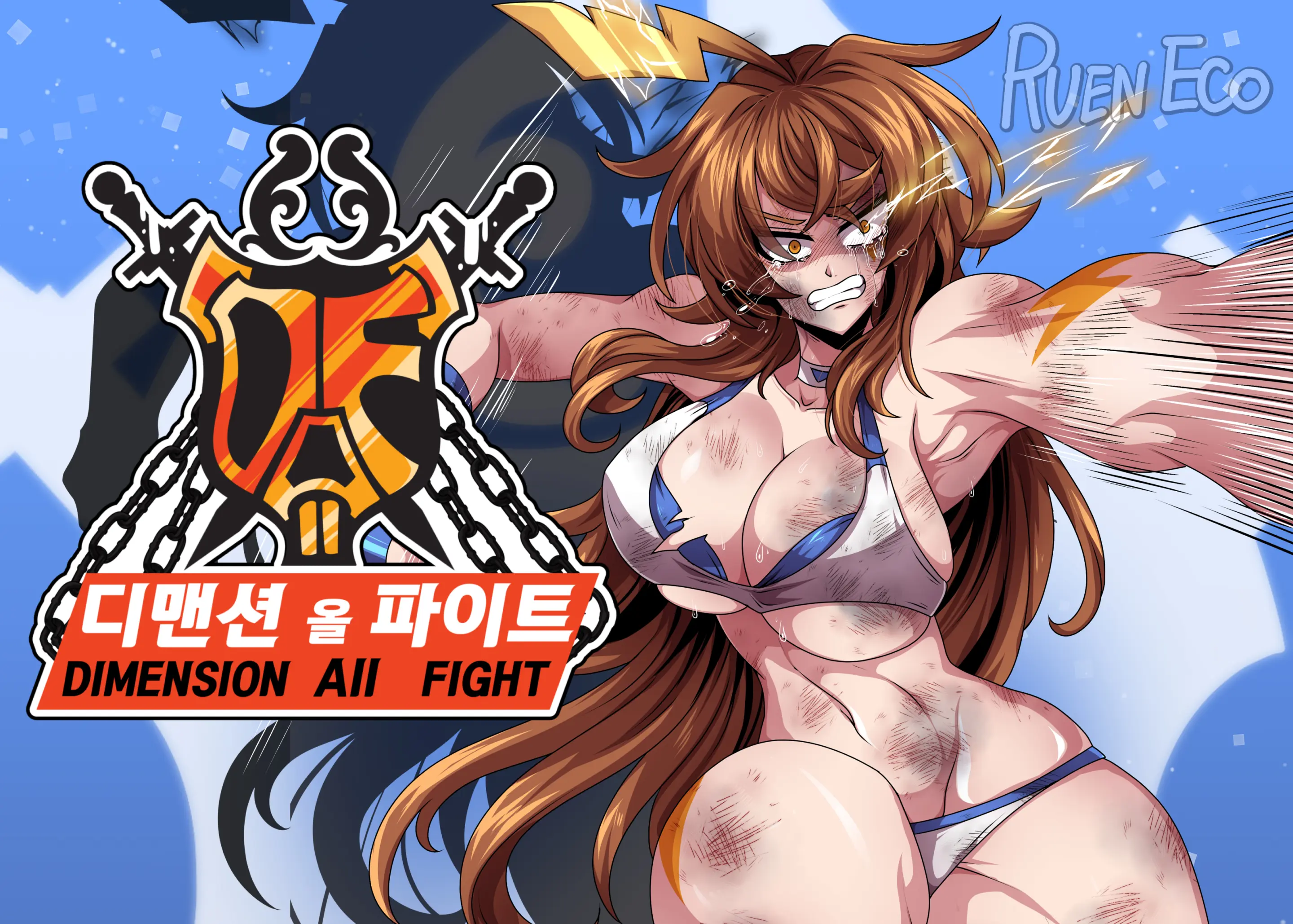 웹툰 이미지 12
