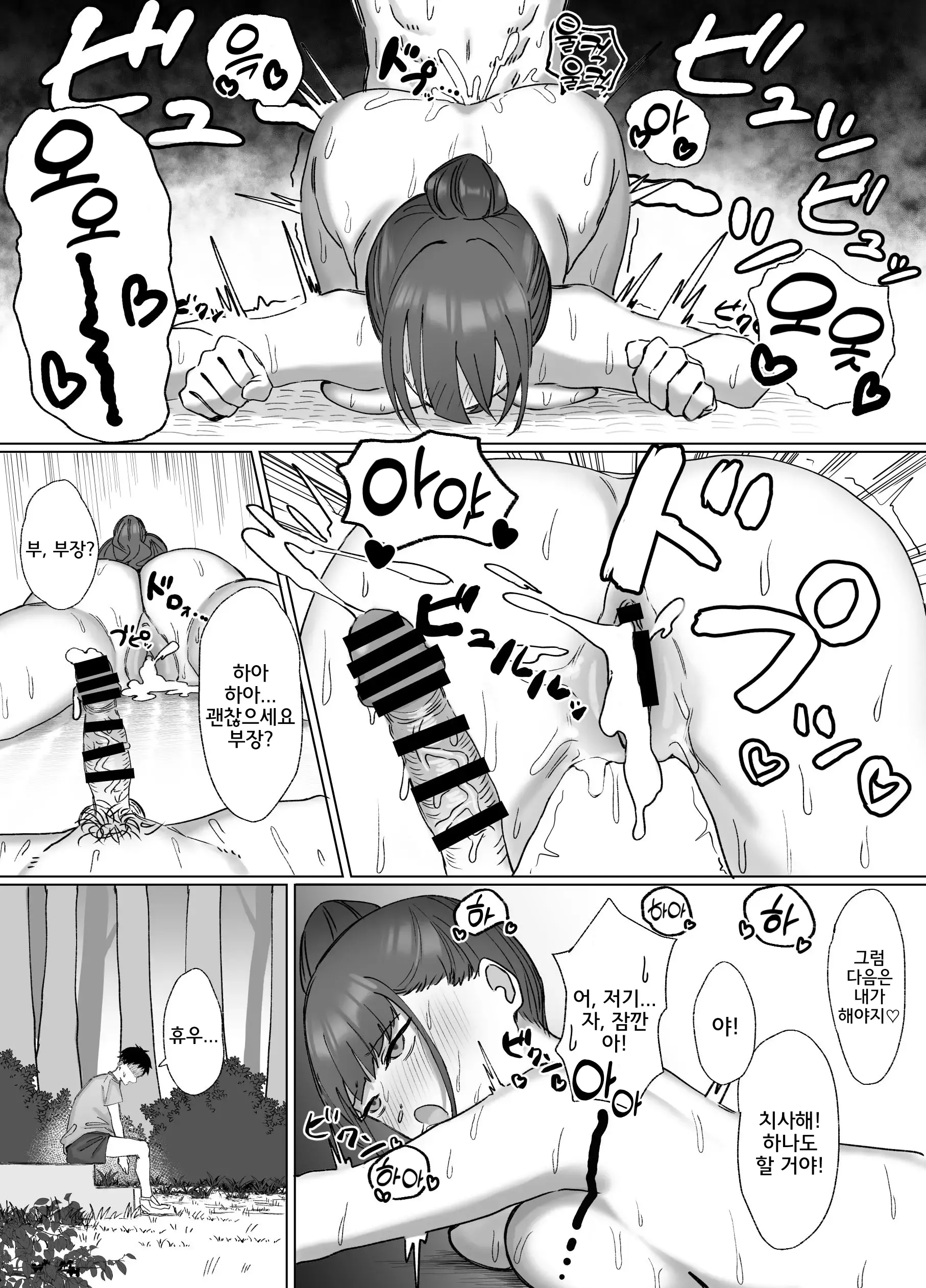 웹툰 이미지 9