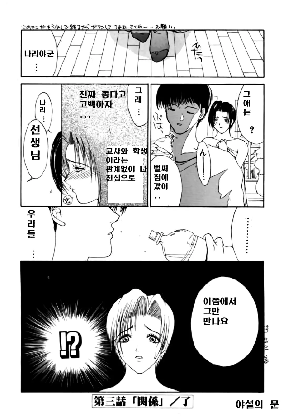 웹툰 이미지 52