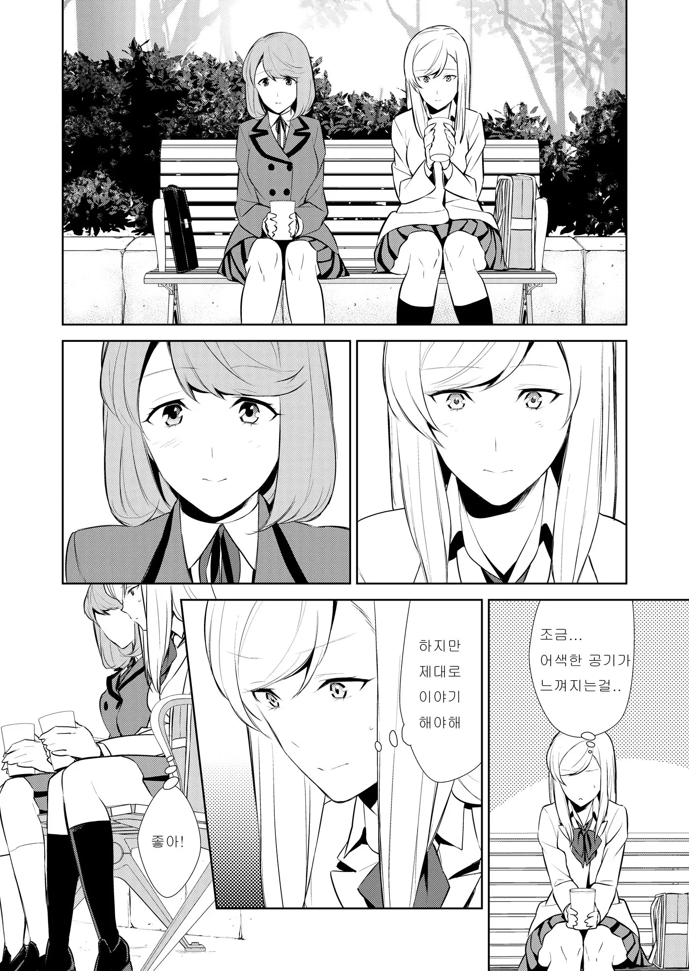 웹툰 이미지 162