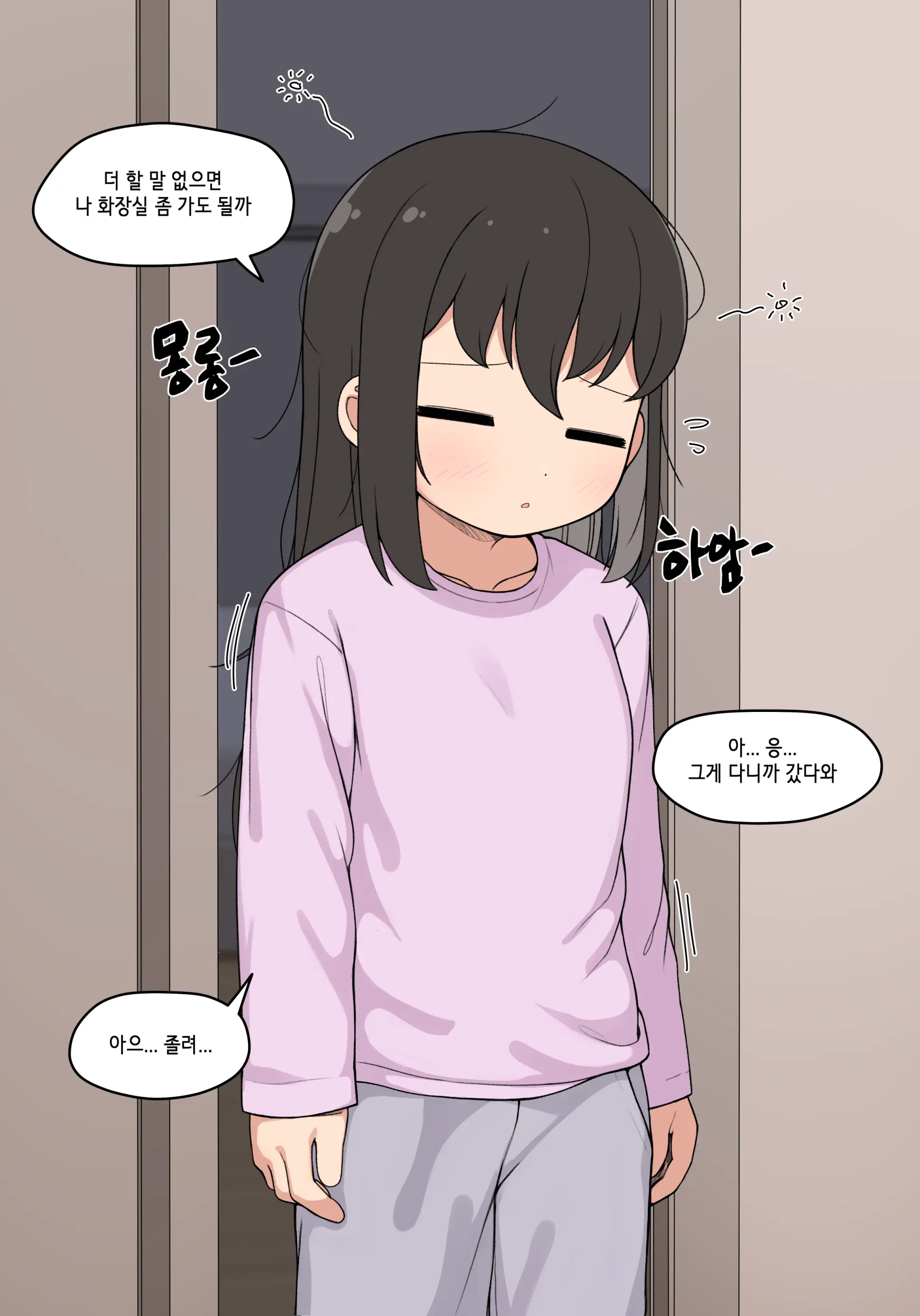 웹툰 이미지 62