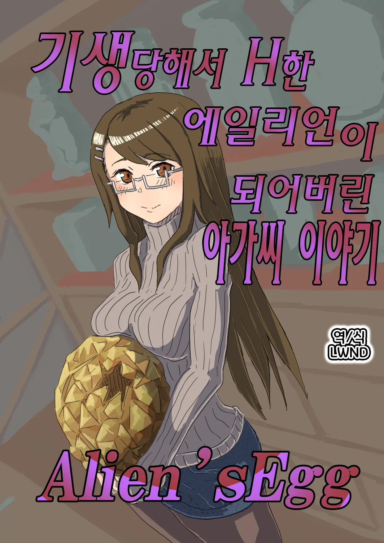 웹툰 이미지 0