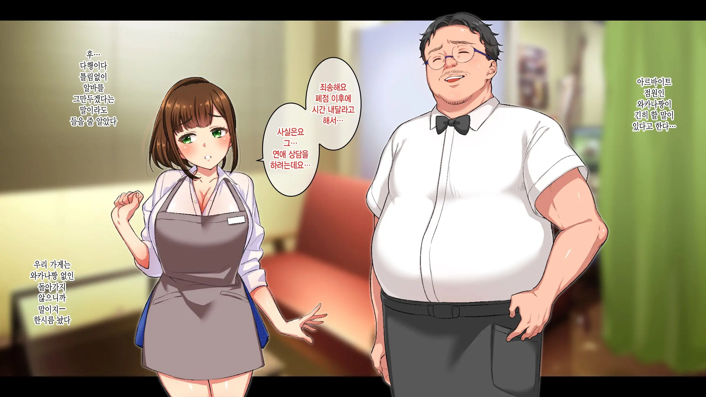 웹툰 이미지 1