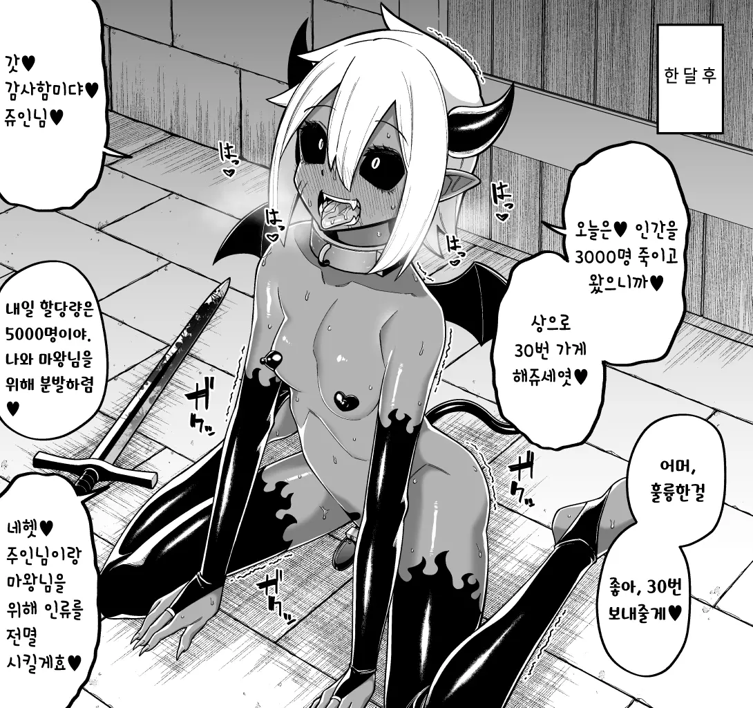 웹툰 이미지 24