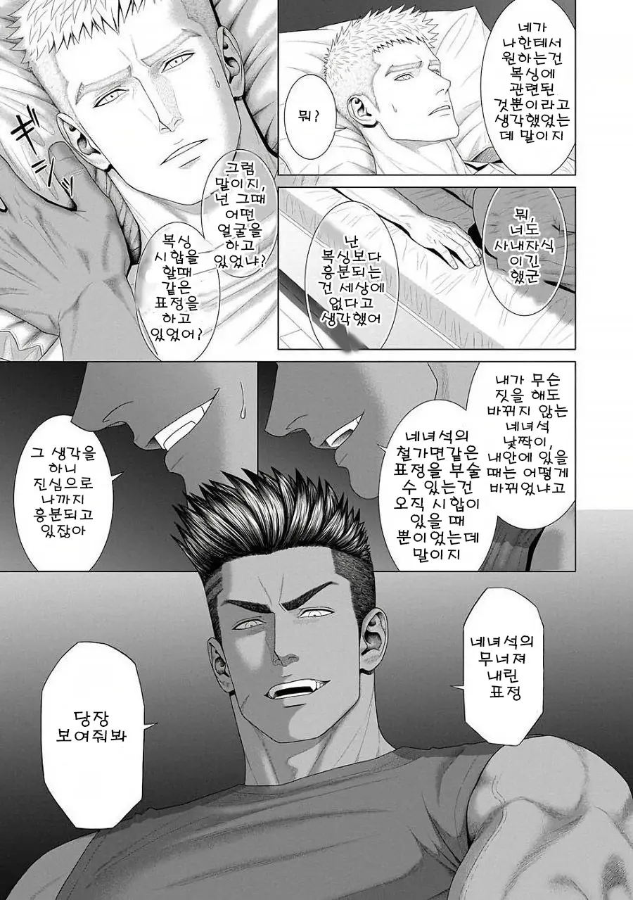 웹툰 이미지 62