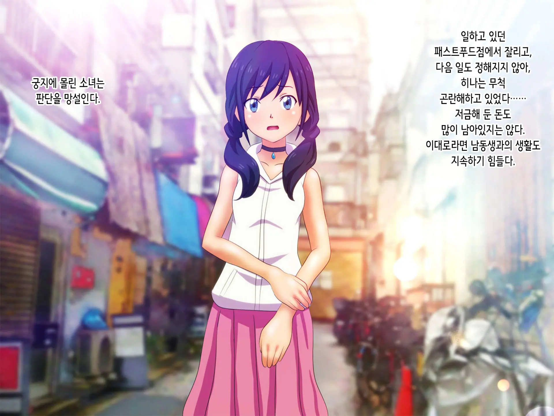 웹툰 이미지 1