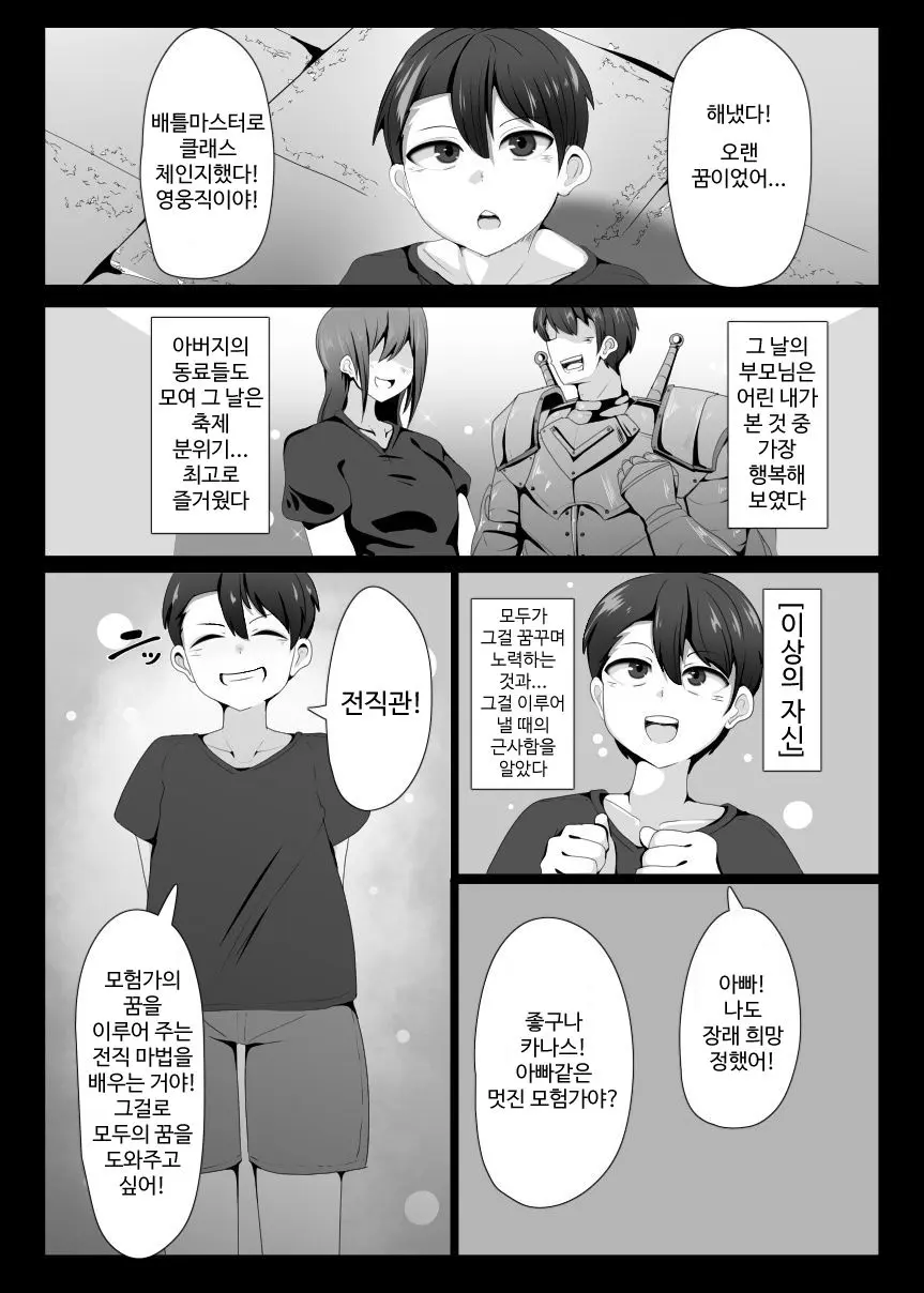 웹툰 이미지 0