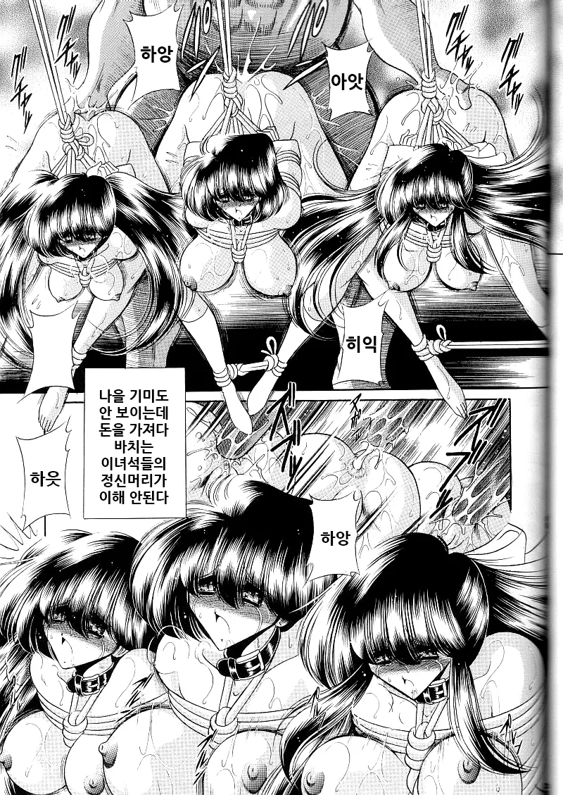 웹툰 이미지 61