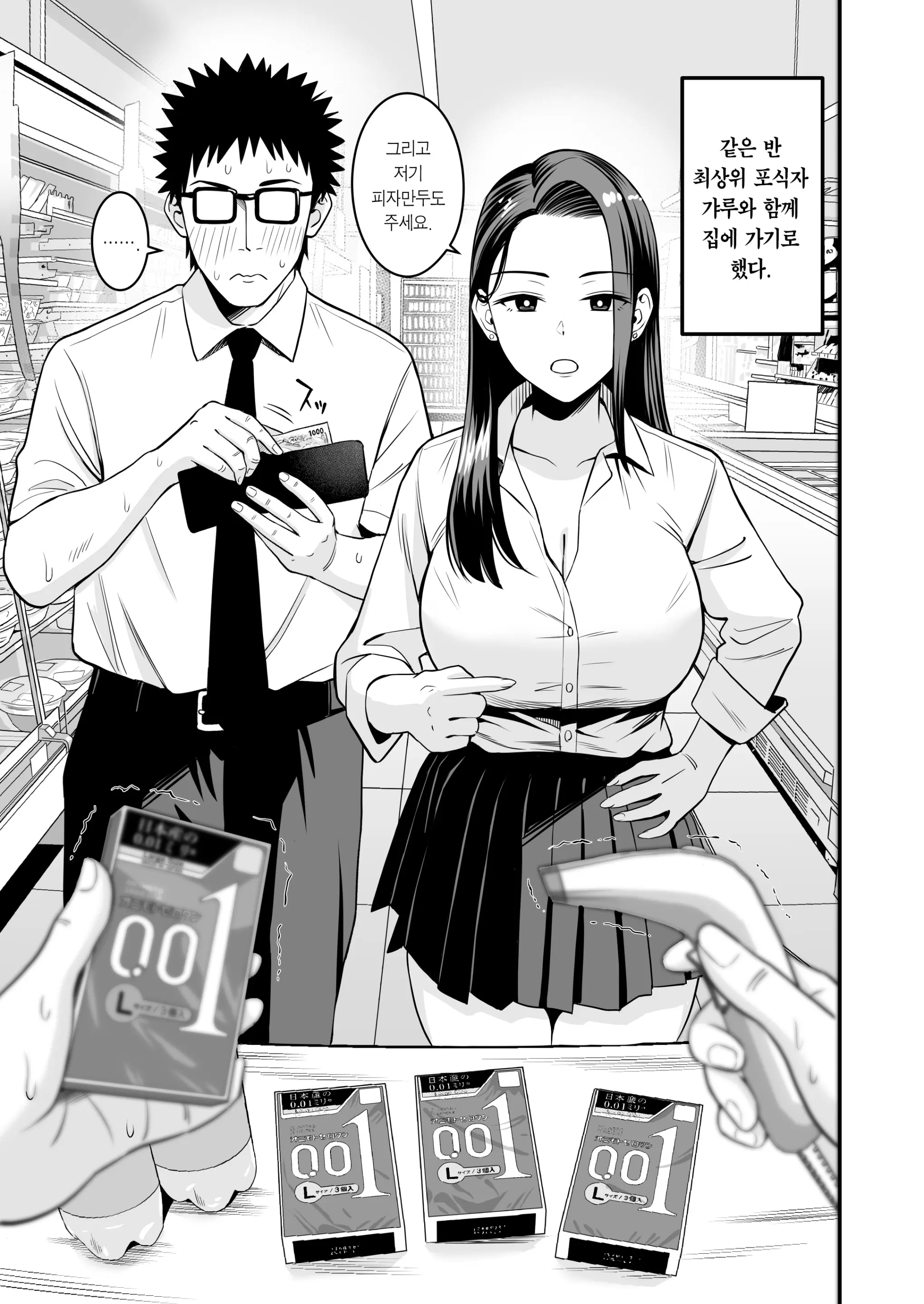 웹툰 이미지 25