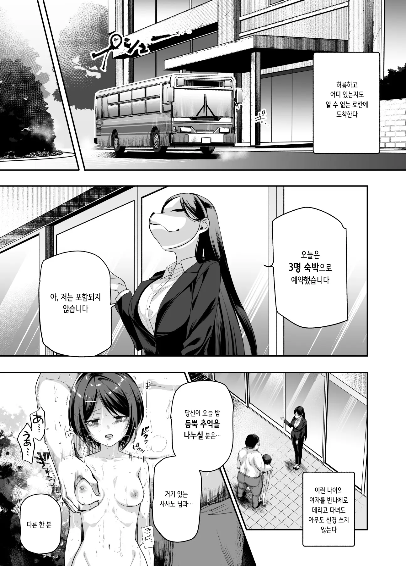 웹툰 이미지 10