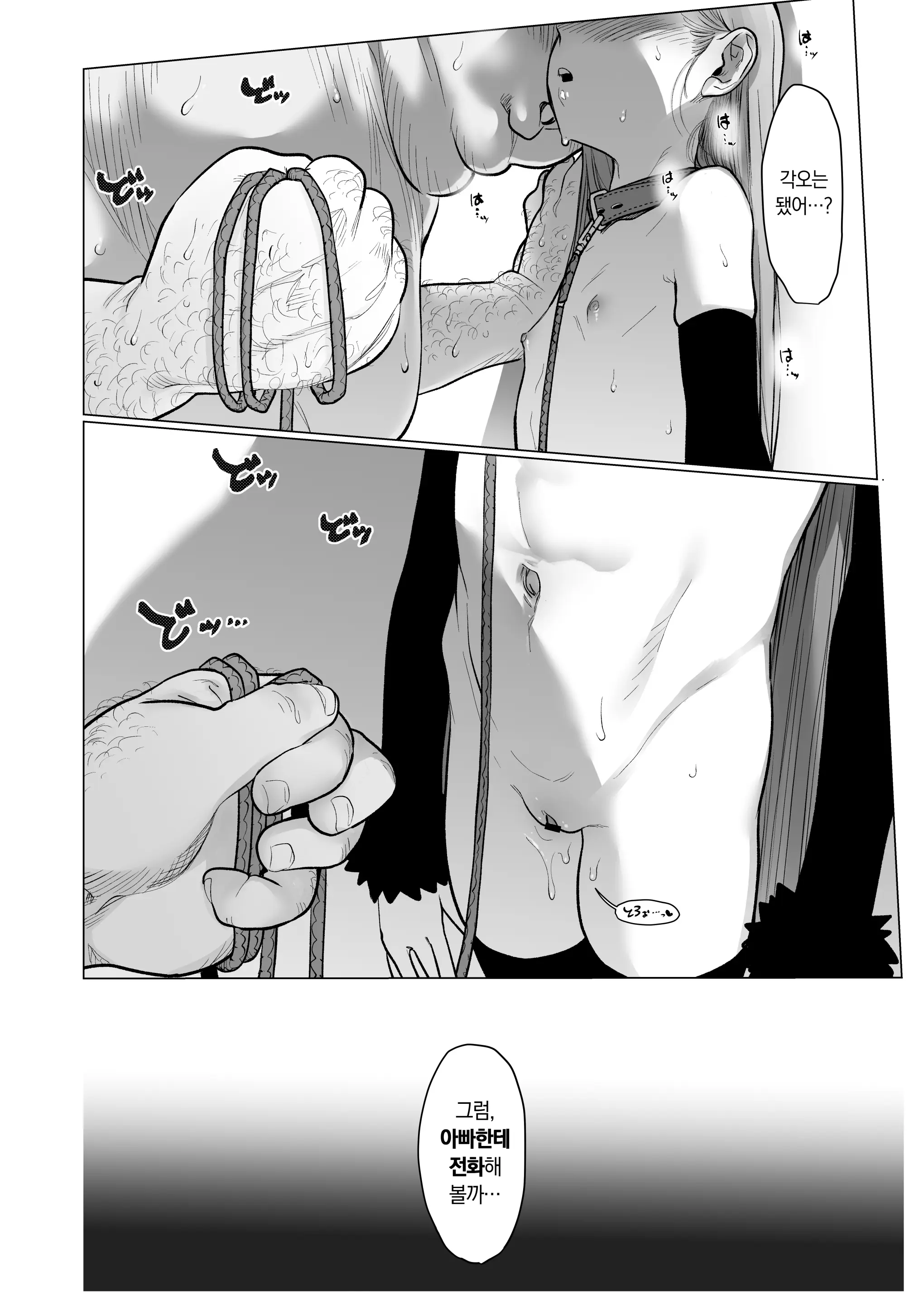 웹툰 이미지 100