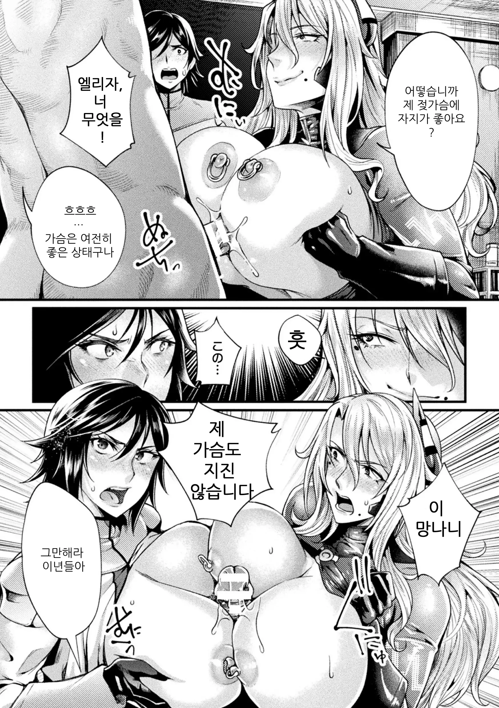 웹툰 이미지 5