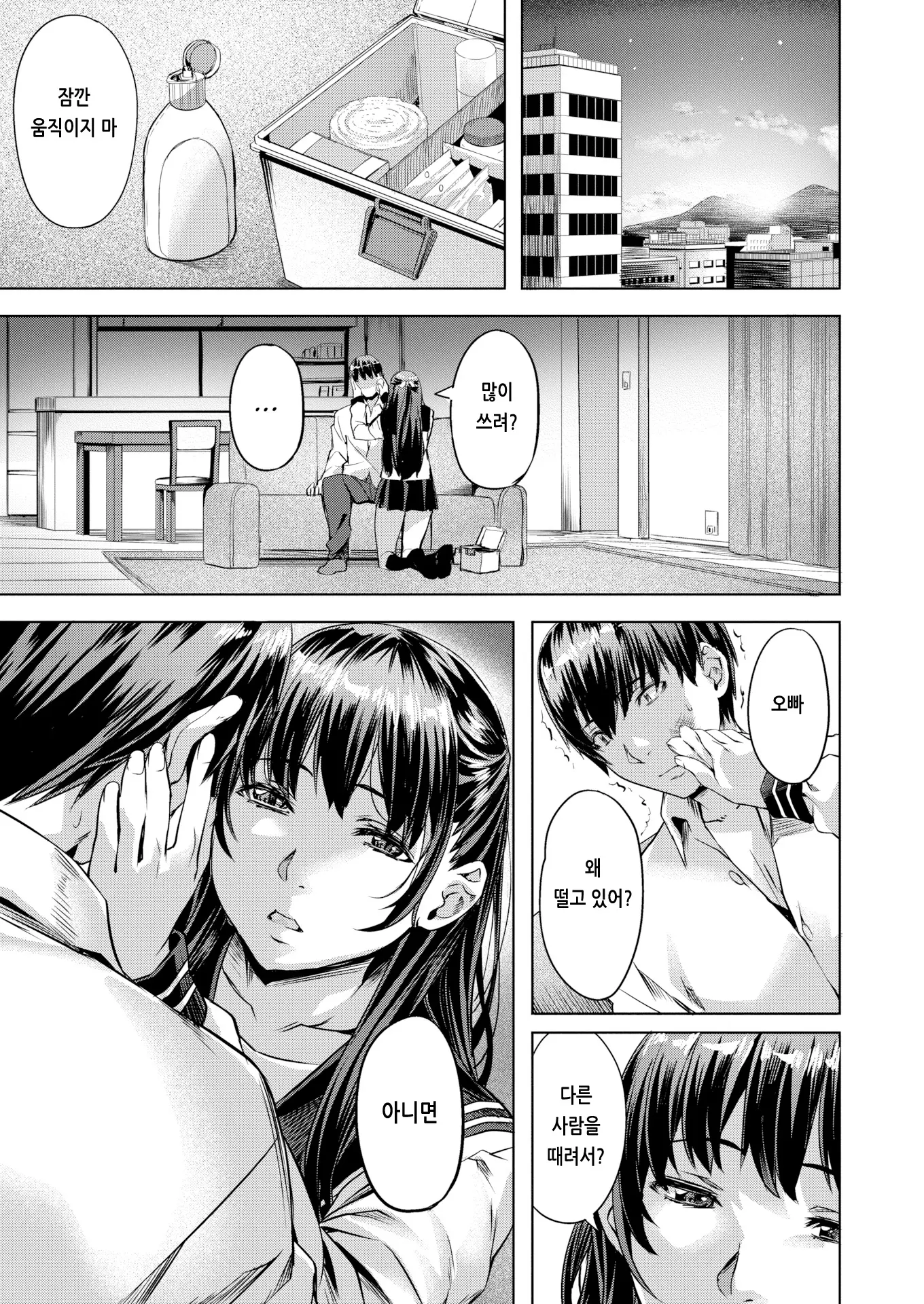 웹툰 이미지 121