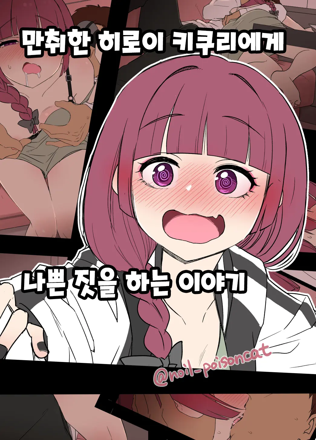 웹툰 이미지 0