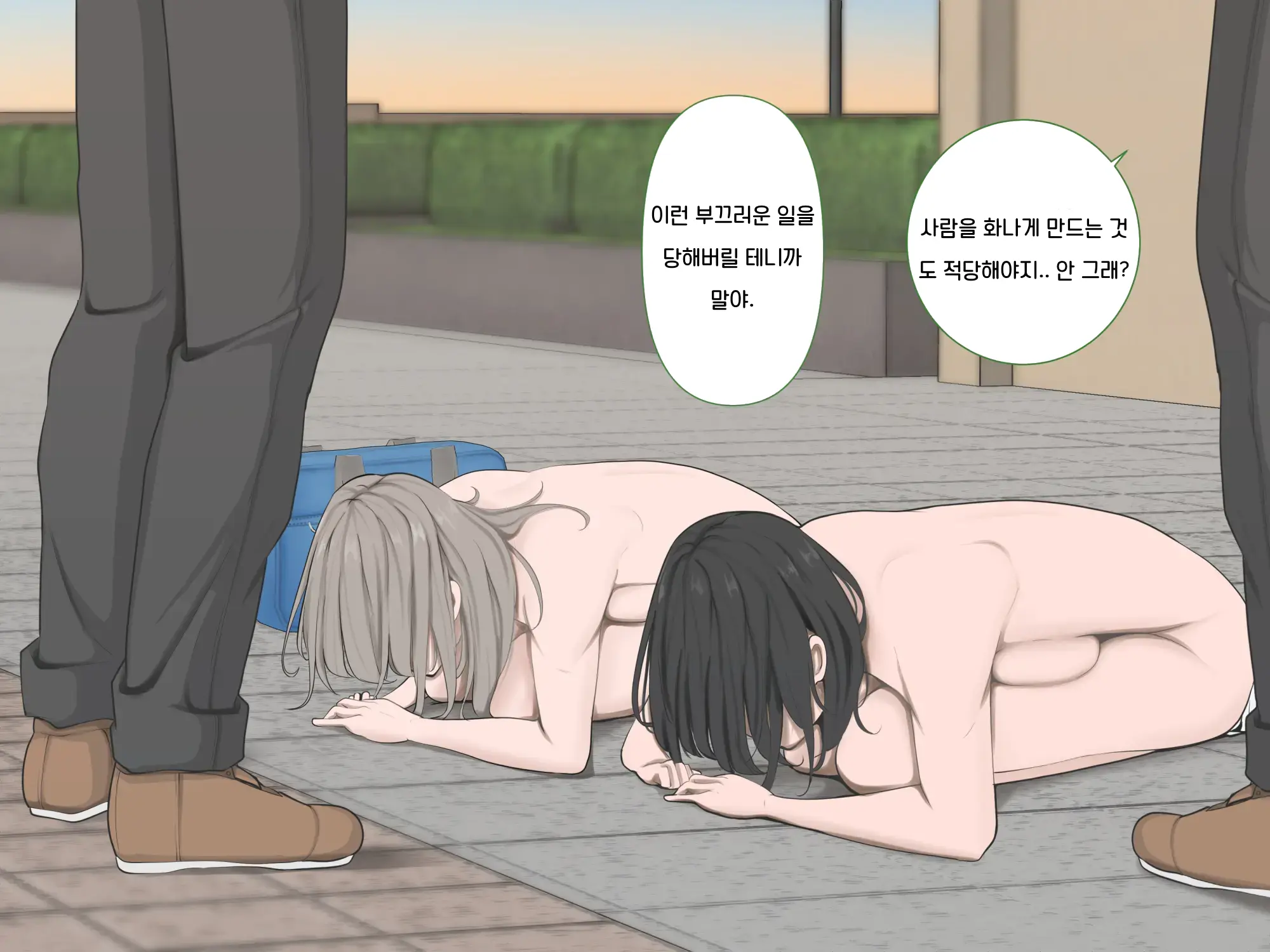 웹툰 이미지 55