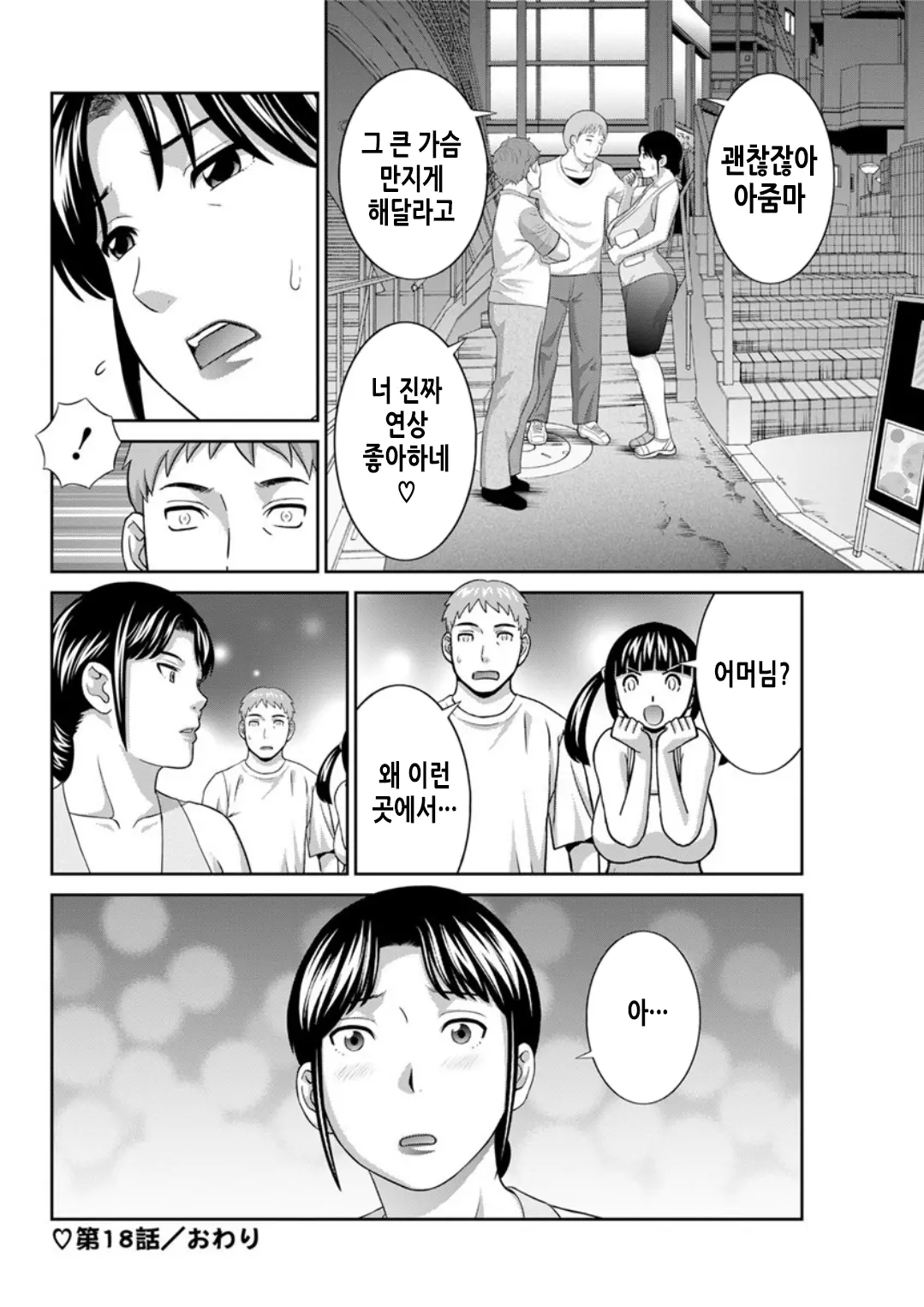 웹툰 이미지 140