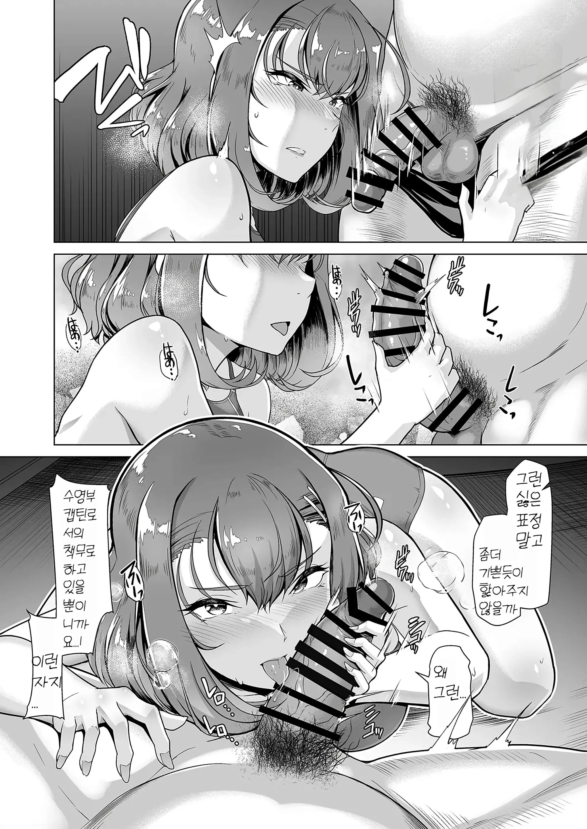 웹툰 이미지 68