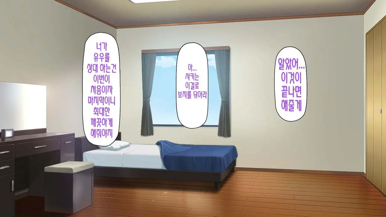 웹툰 이미지 332