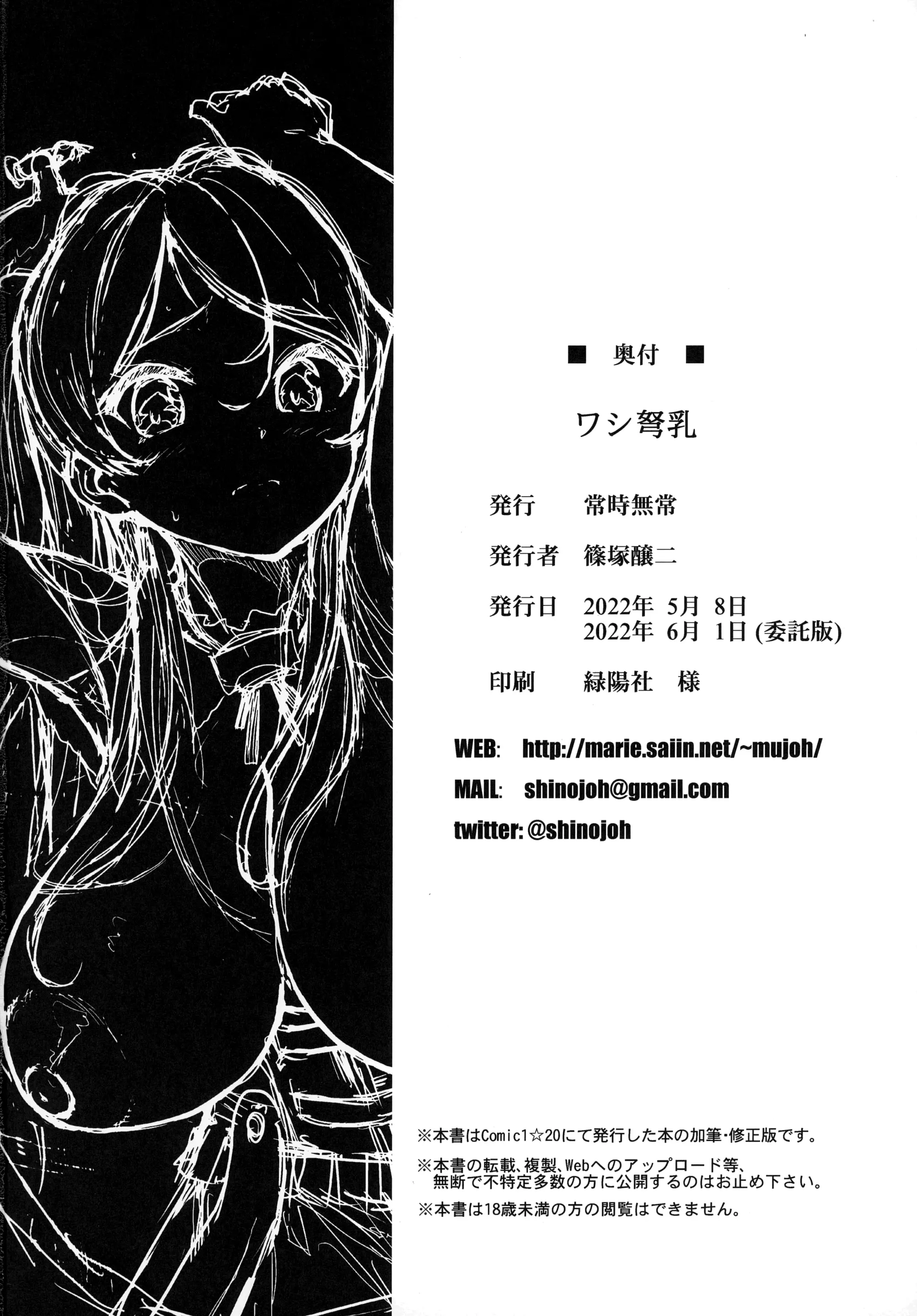 웹툰 이미지 25
