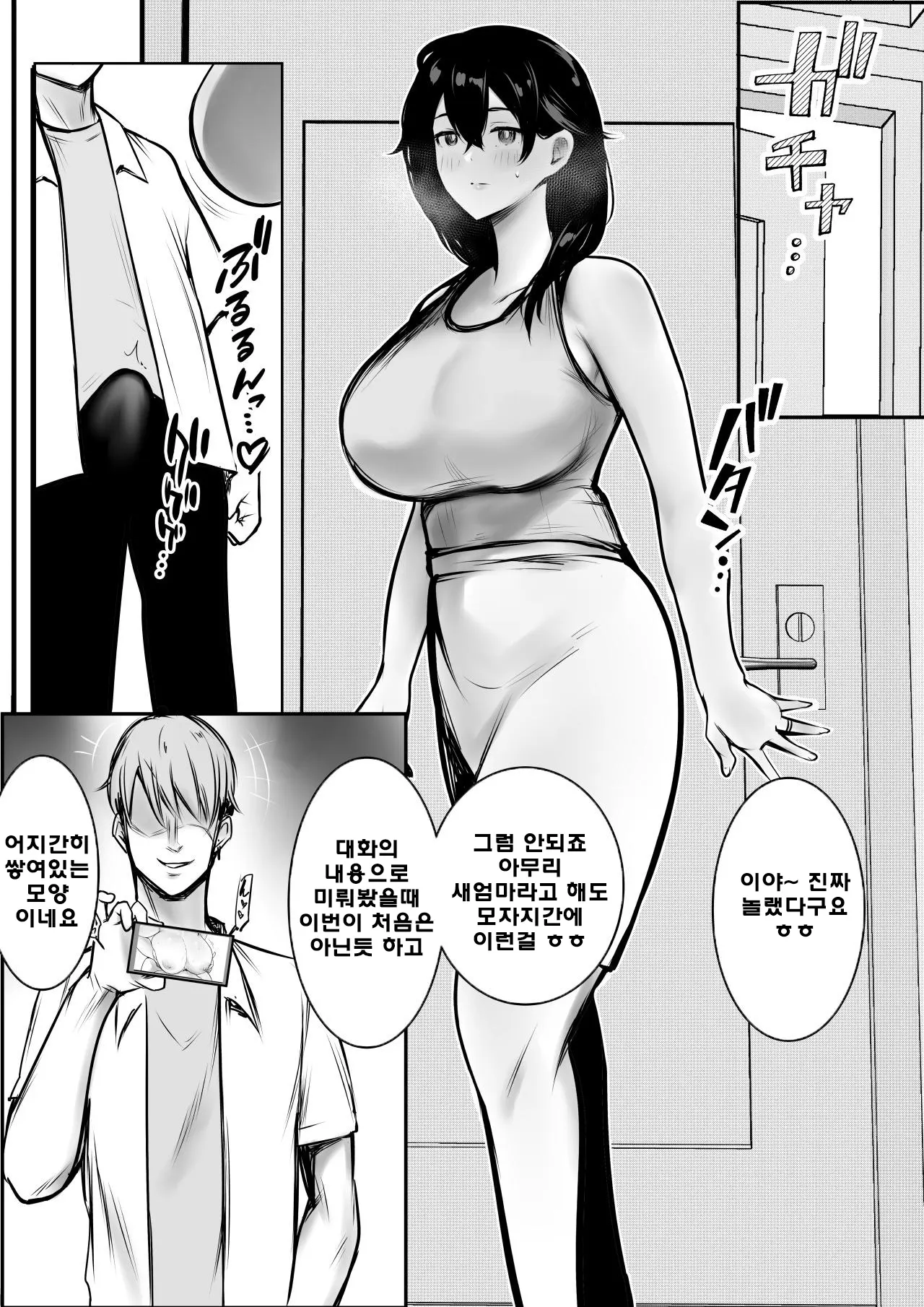 웹툰 이미지 19