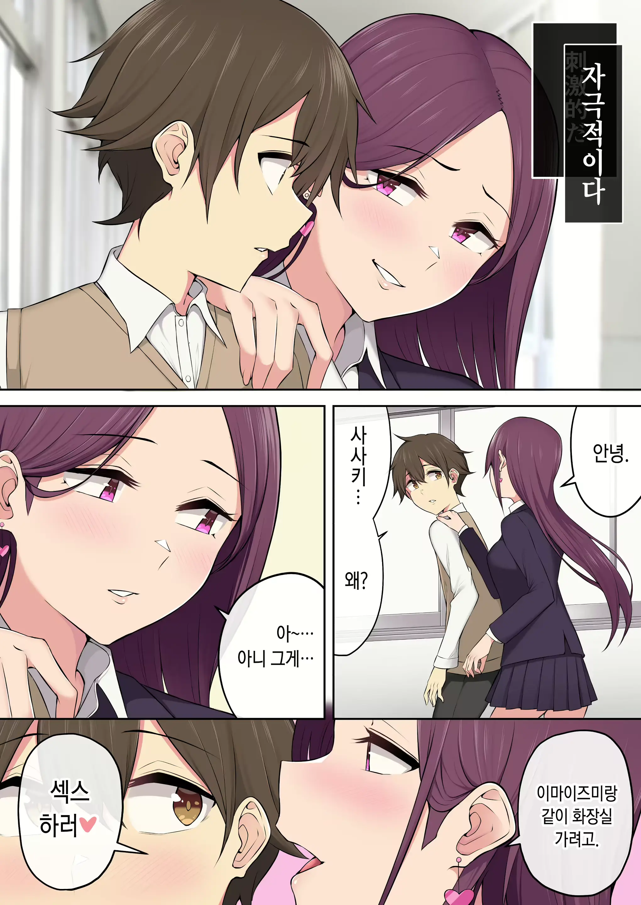 웹툰 이미지 154