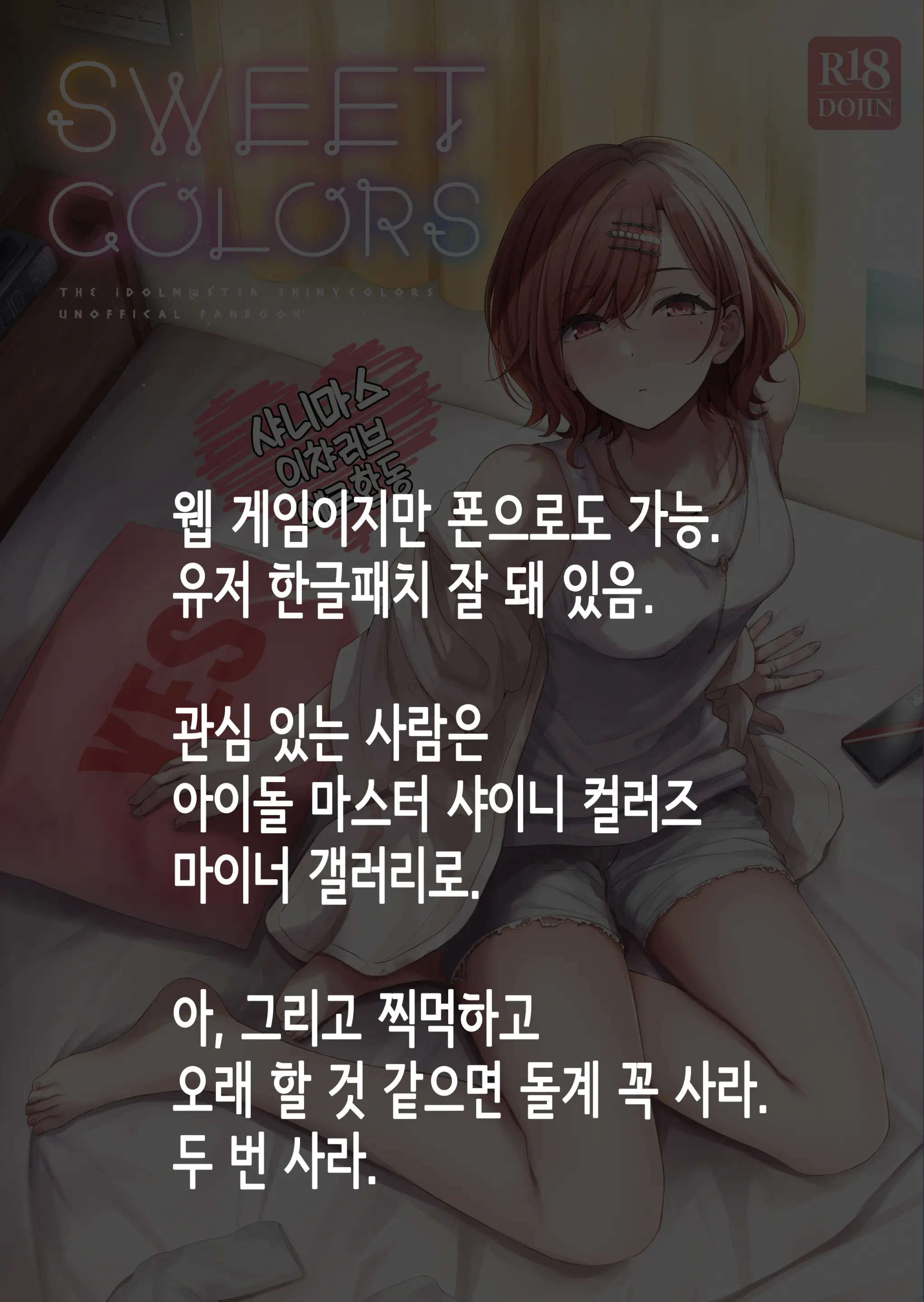 웹툰 이미지 163