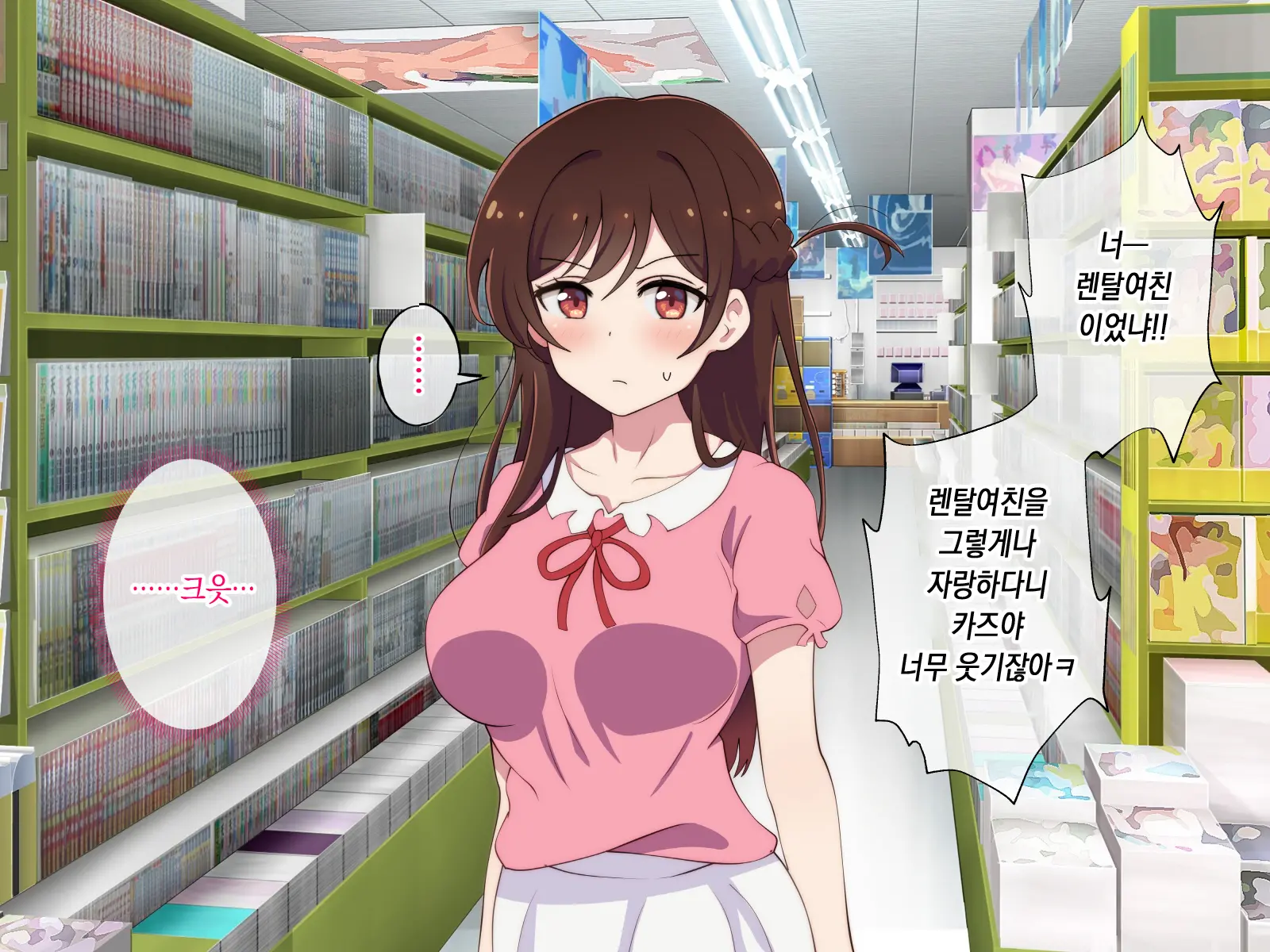 웹툰 이미지 6