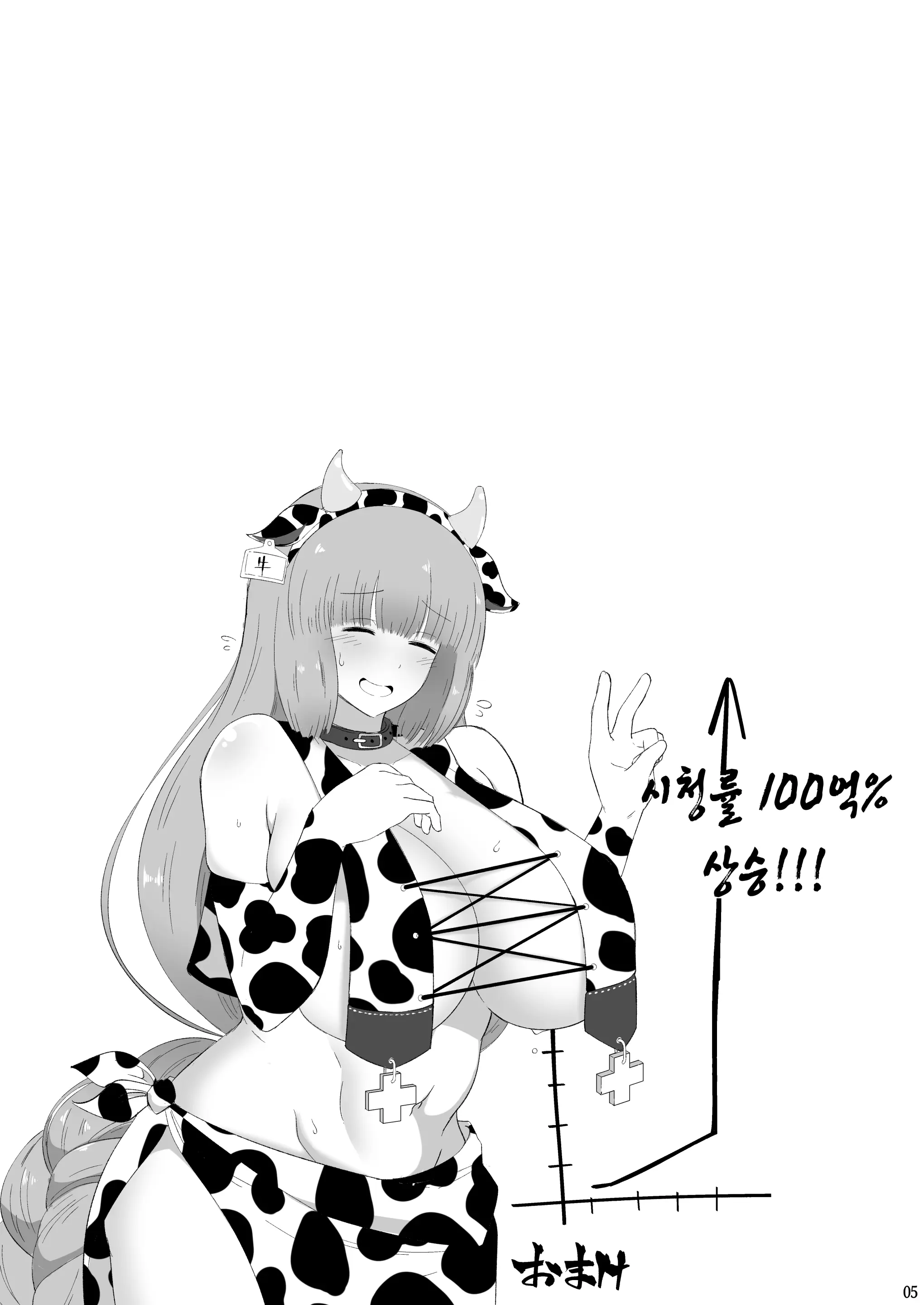 웹툰 이미지 5