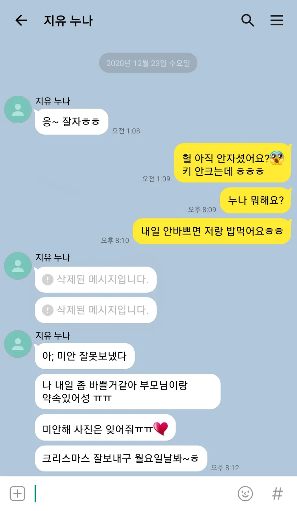 웹툰 이미지 15