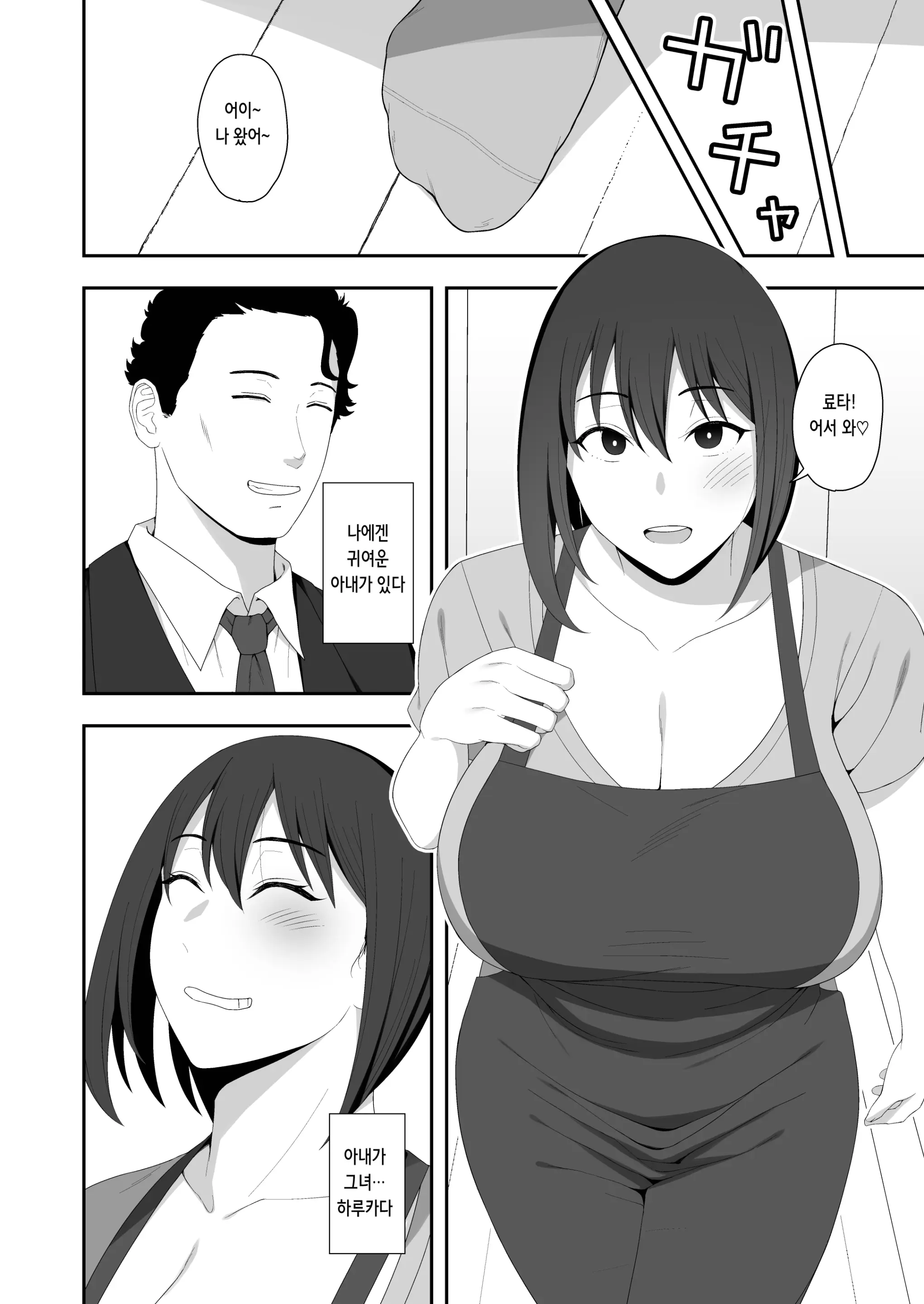 웹툰 이미지 5