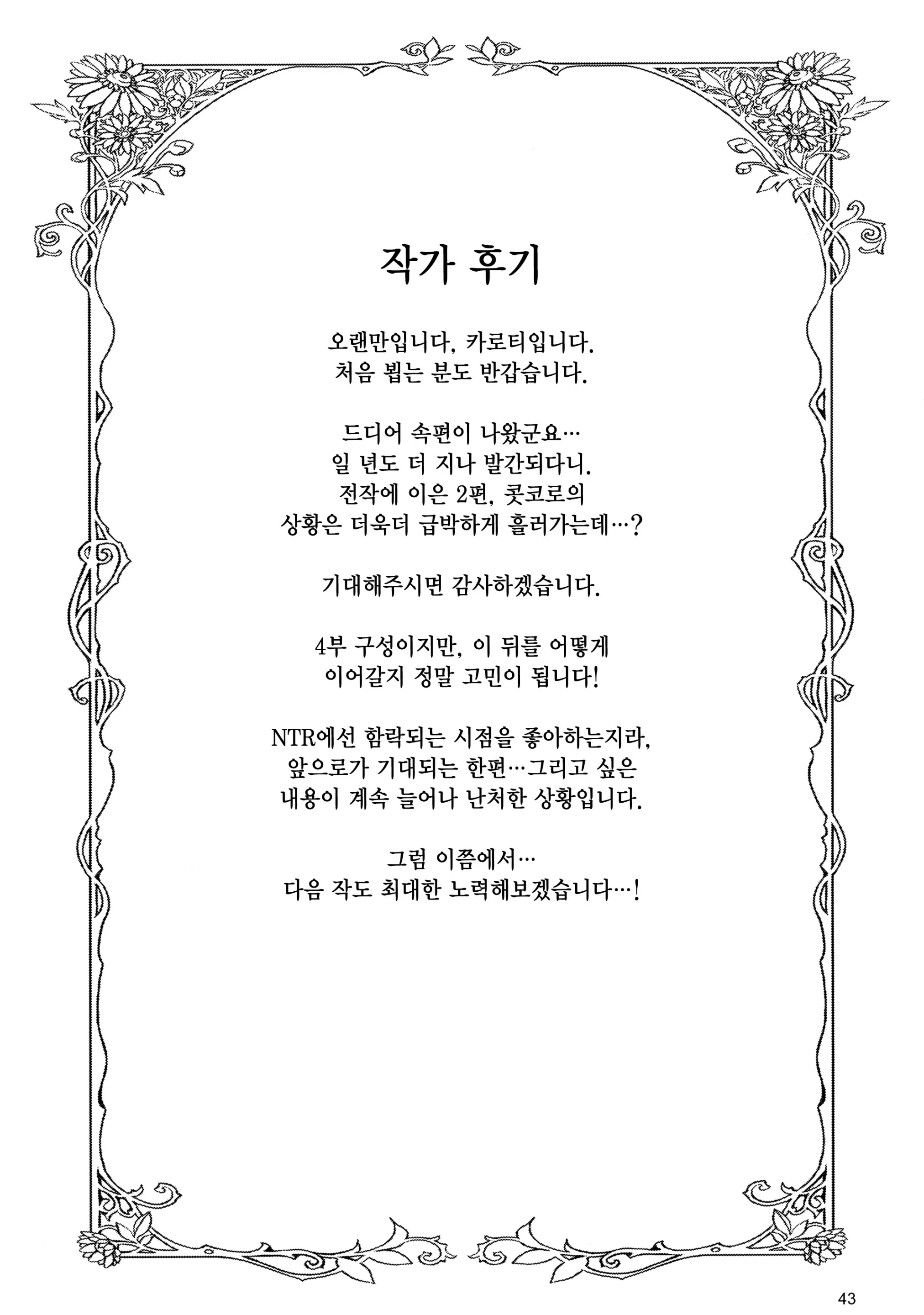 웹툰 이미지 41