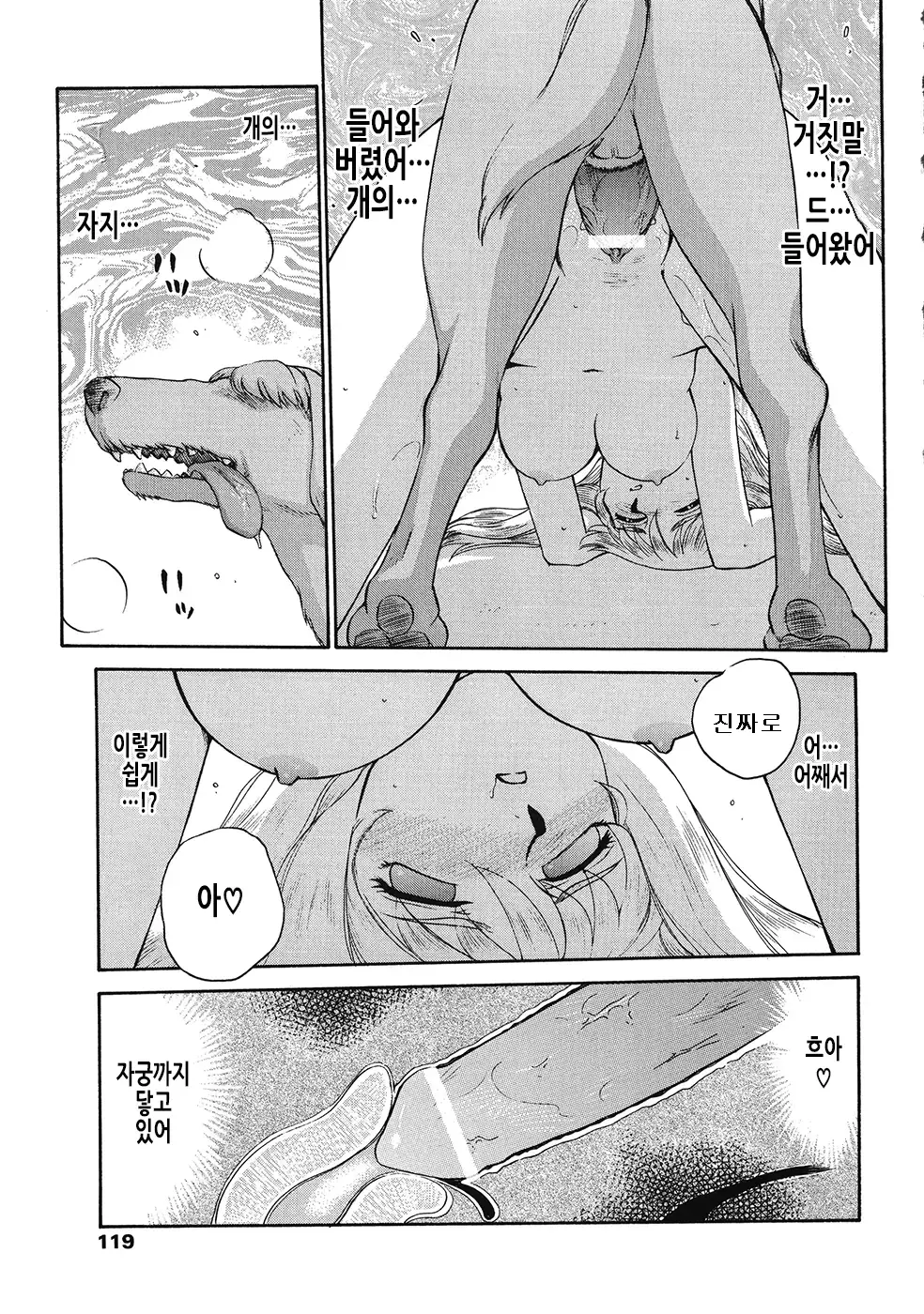 웹툰 이미지 118