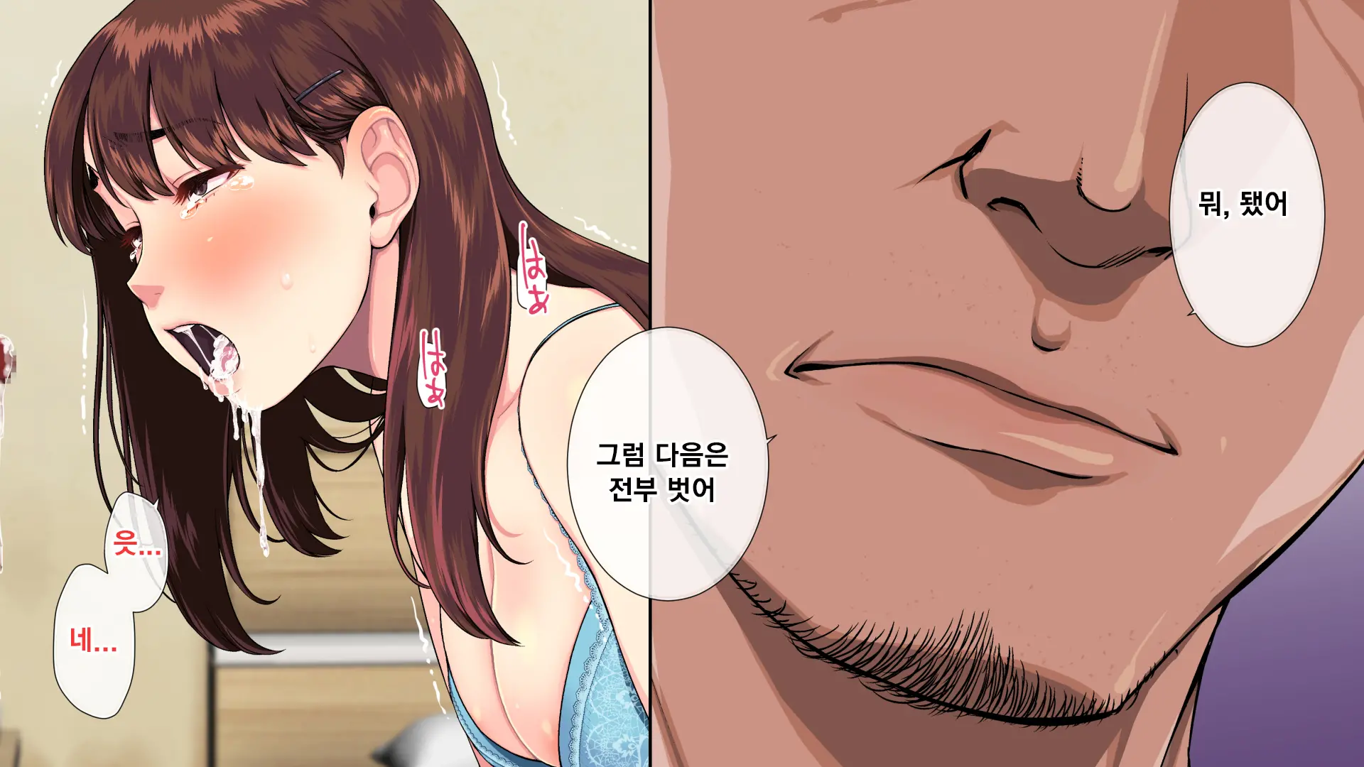 웹툰 이미지 64